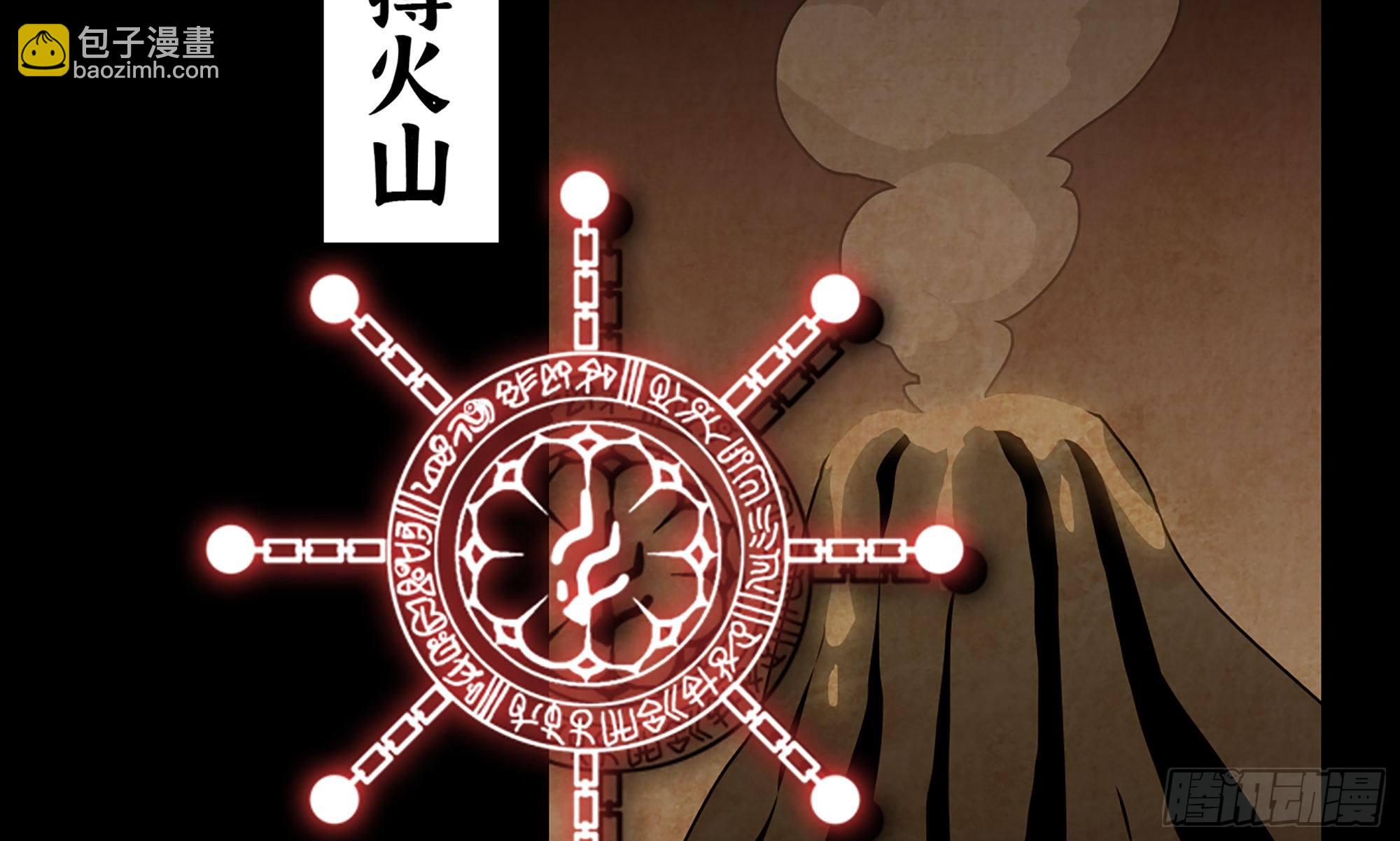 蘑菇勇者 - 2- 新手任務(2/4) - 8