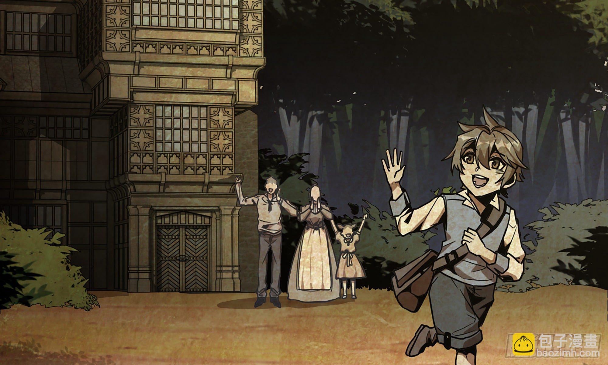 蘑菇勇者 - 2- 新手任務(2/4) - 1