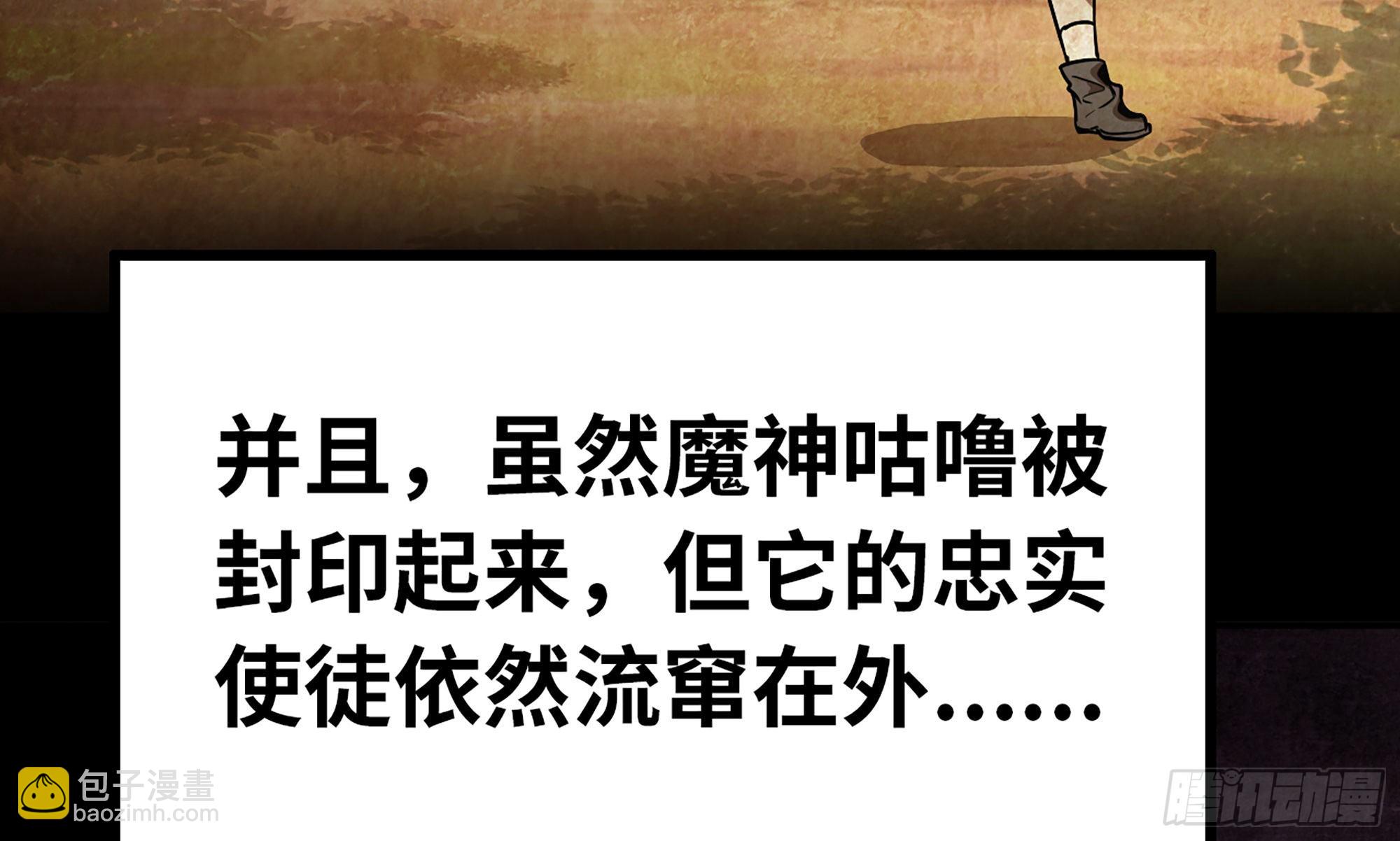 蘑菇勇者 - 2- 新手任務(2/4) - 2