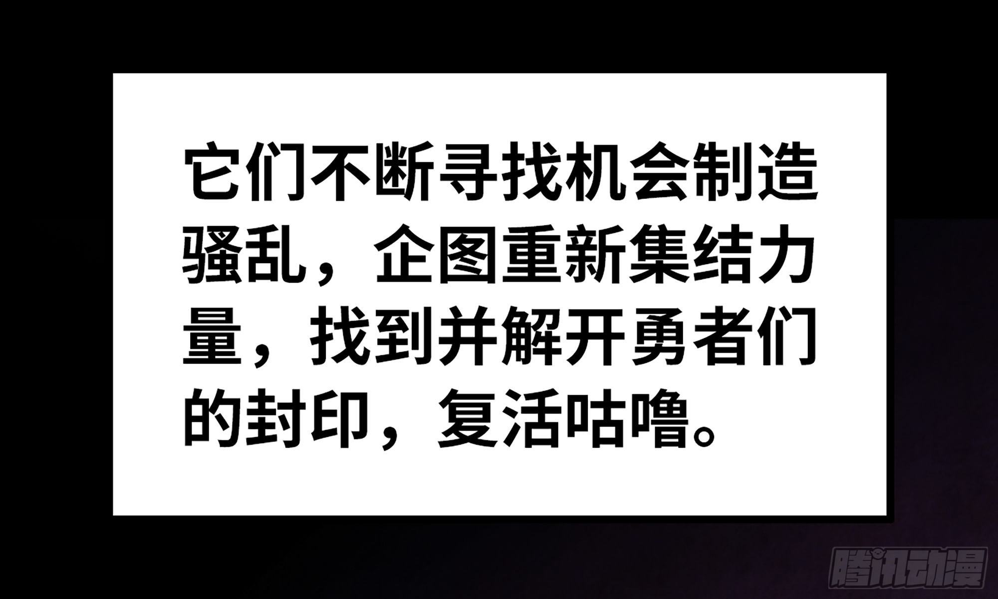 蘑菇勇者 - 2- 新手任務(2/4) - 5