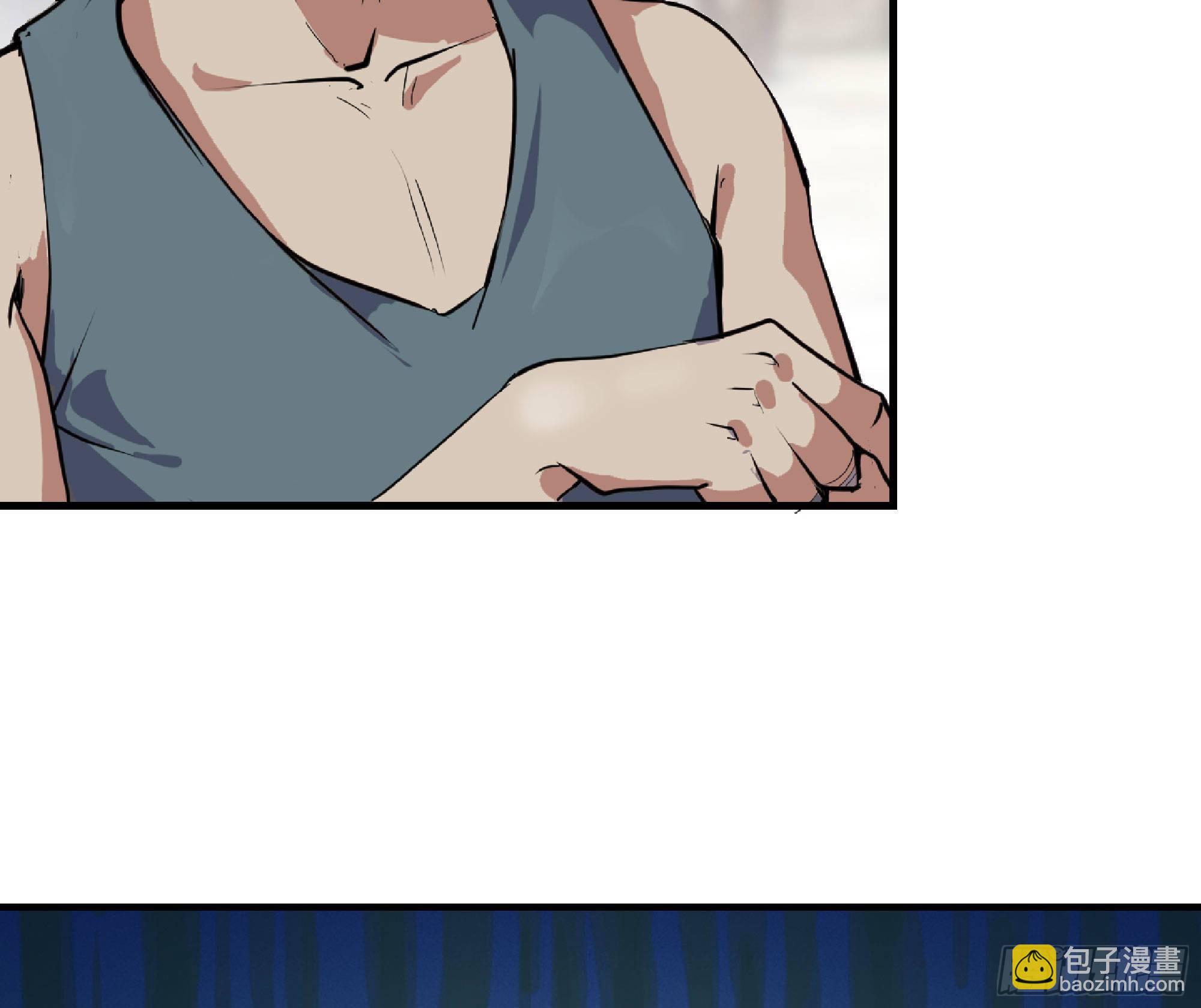 蘑菇勇者 - 47- 潛入(3/3) - 5