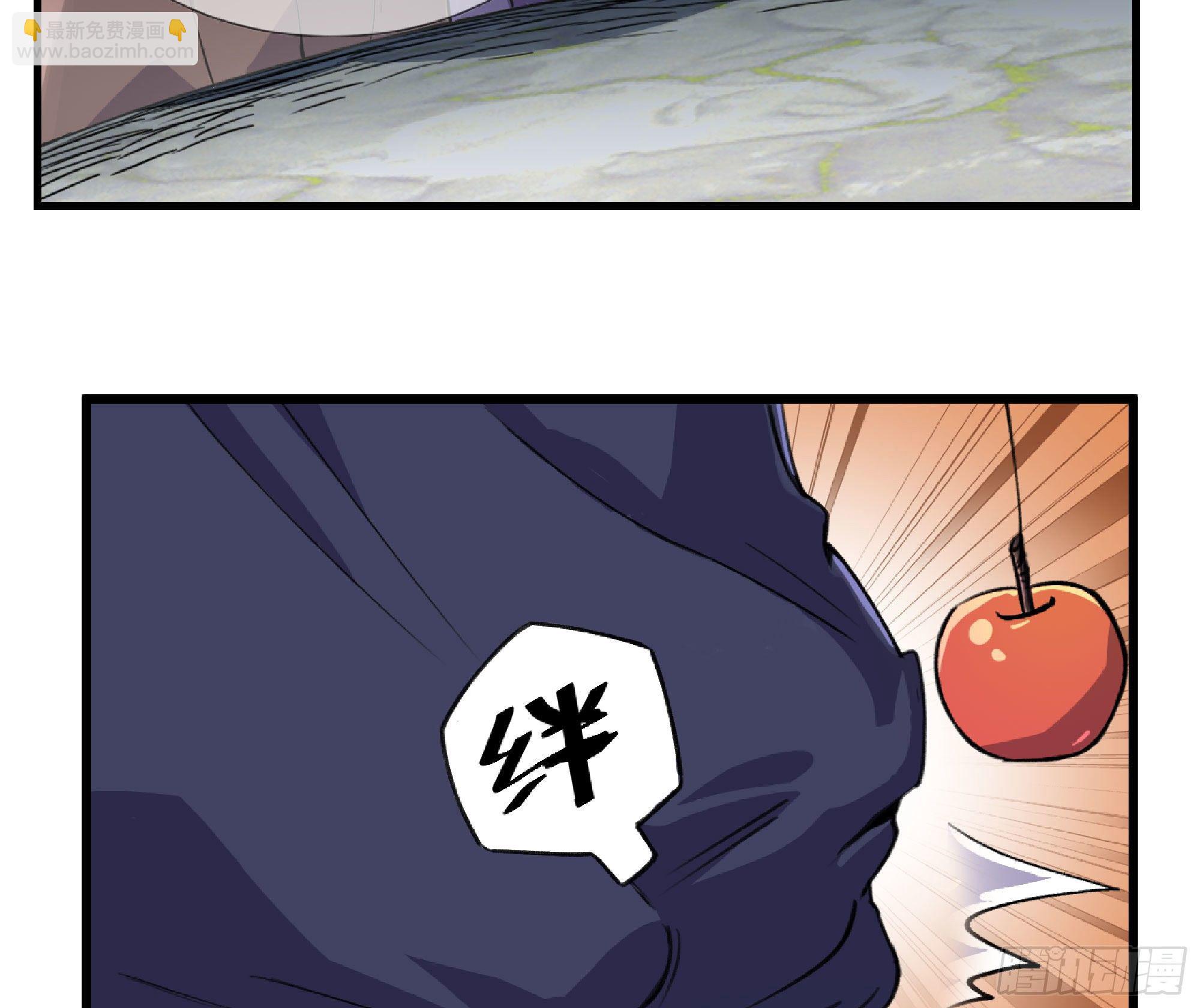 蘑菇勇者 - 47- 潛入(3/3) - 4