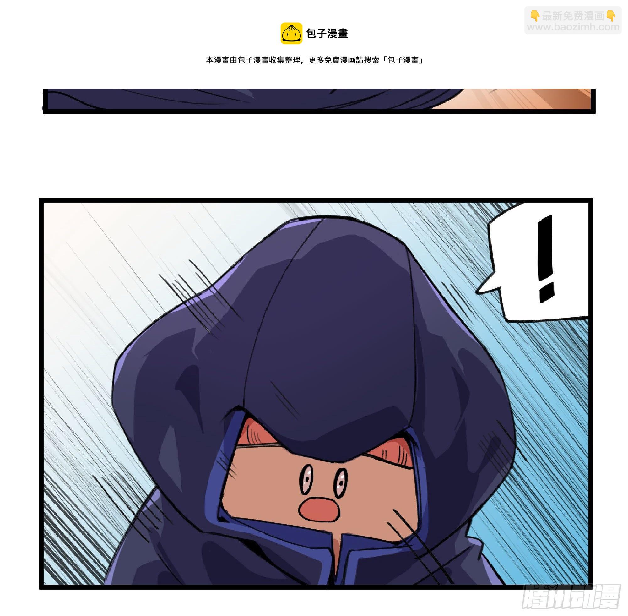 蘑菇勇者 - 47- 潛入(3/3) - 5