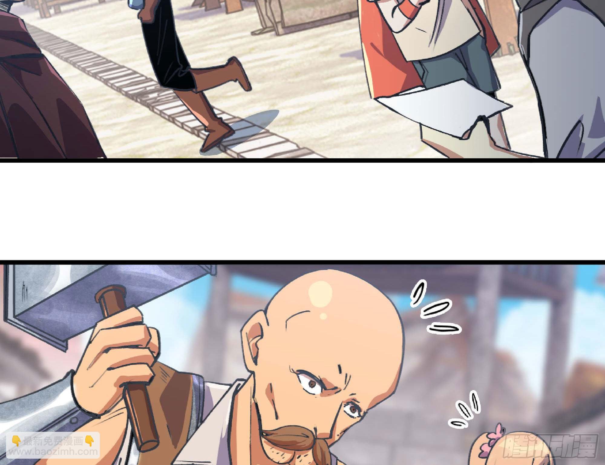 蘑菇勇者 - 47- 潛入(3/3) - 6