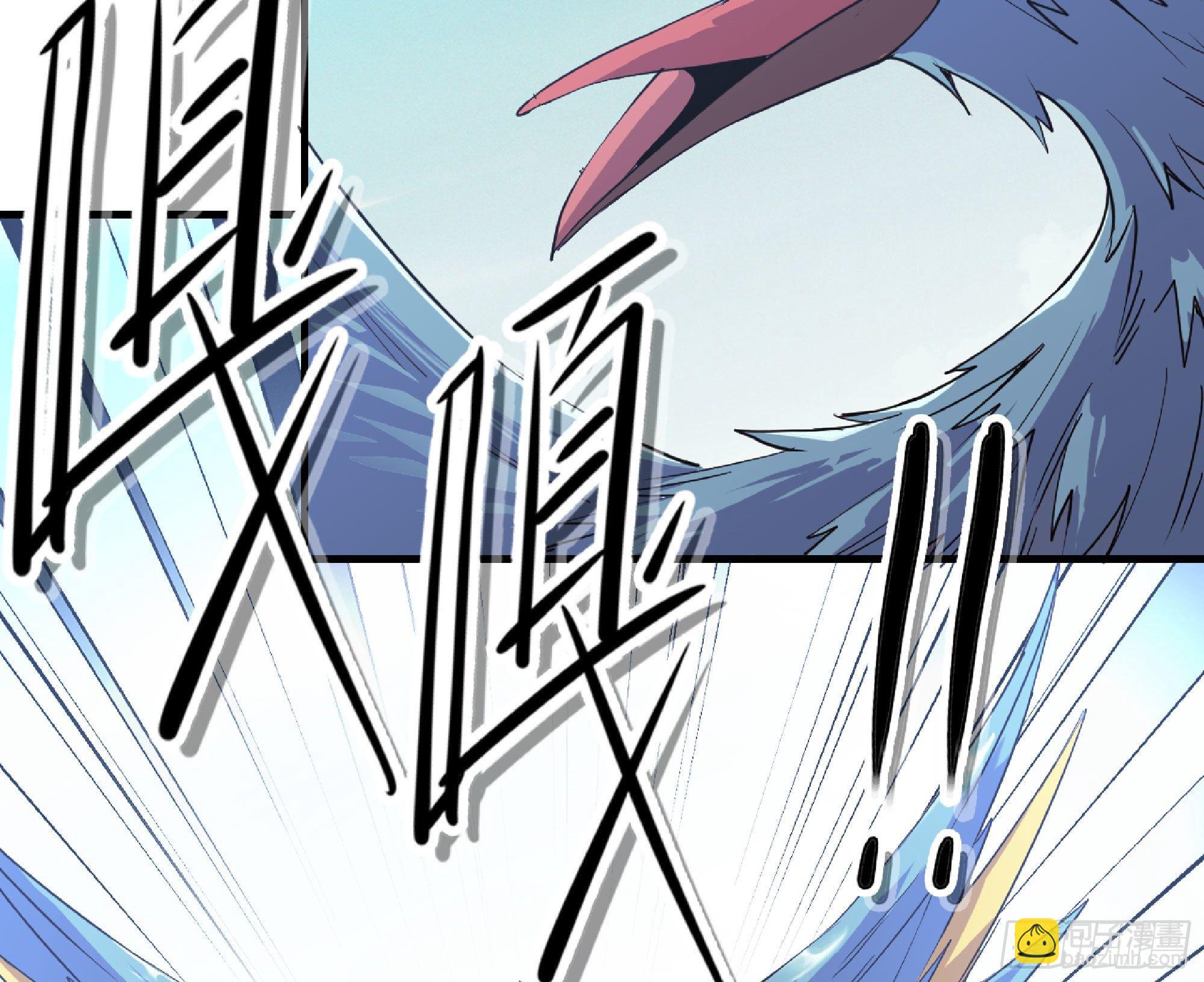 蘑菇勇者 - 47- 潛入(2/3) - 5