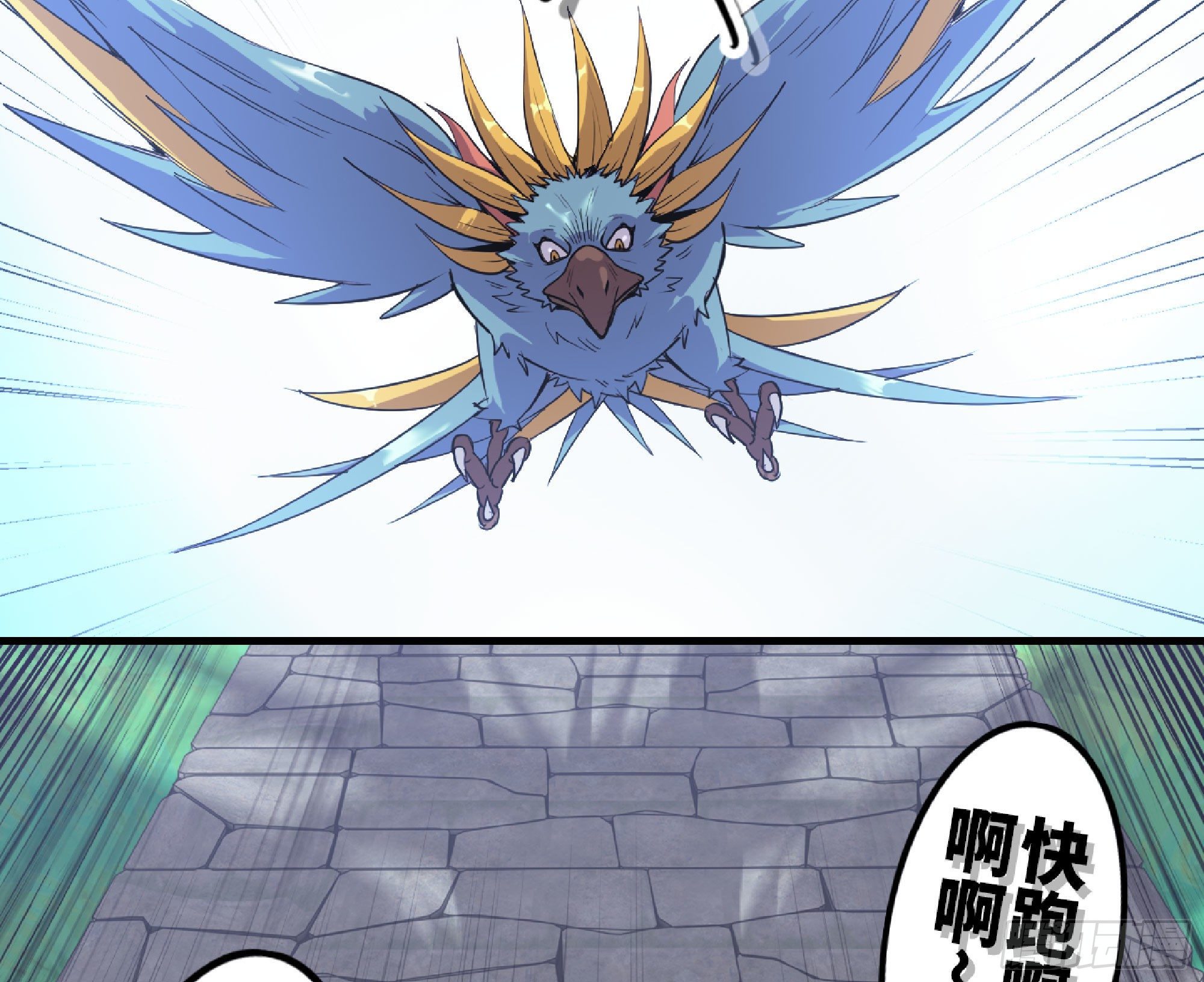 蘑菇勇者 - 47- 潛入(2/3) - 6