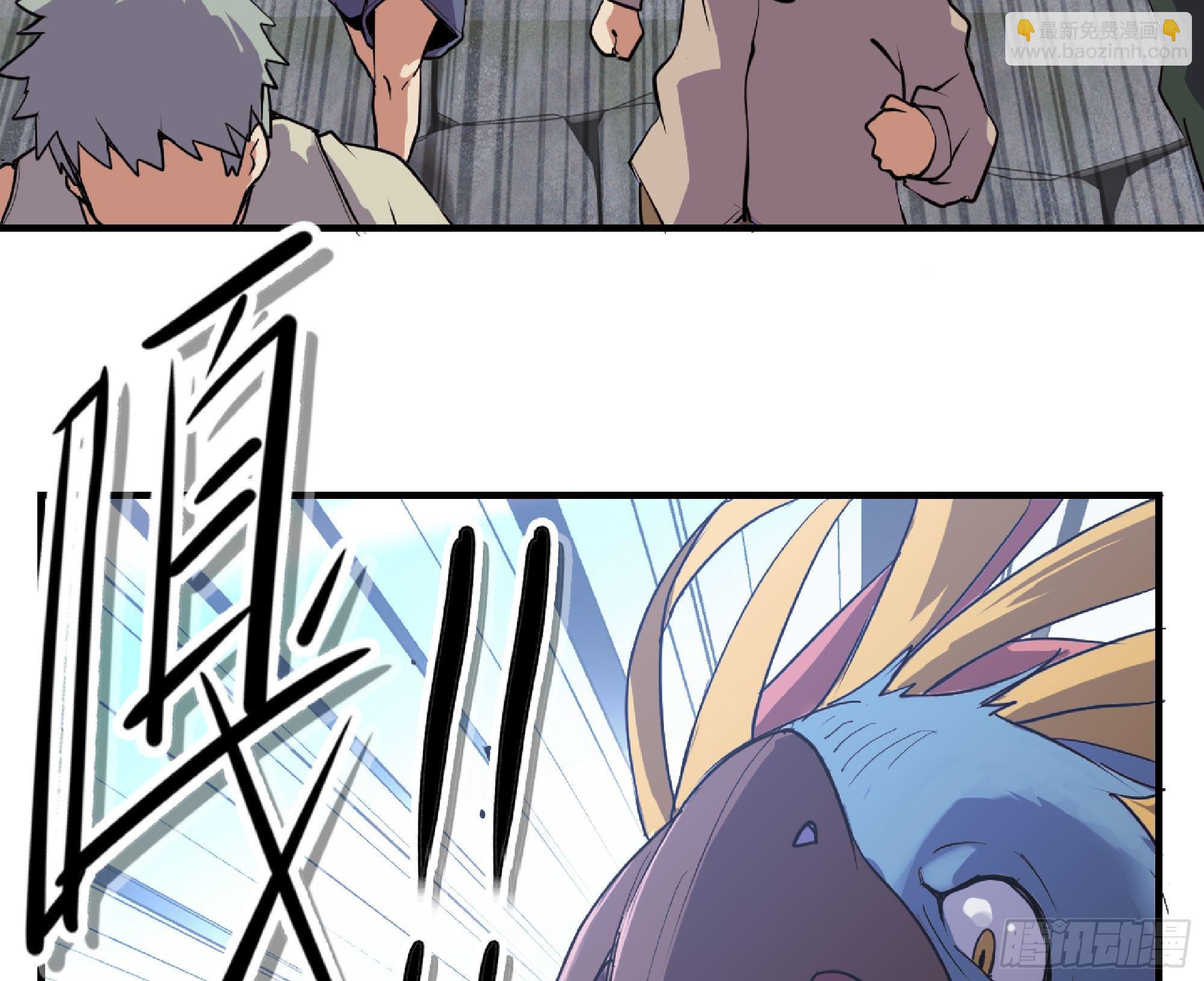 蘑菇勇者 - 47- 潛入(2/3) - 8