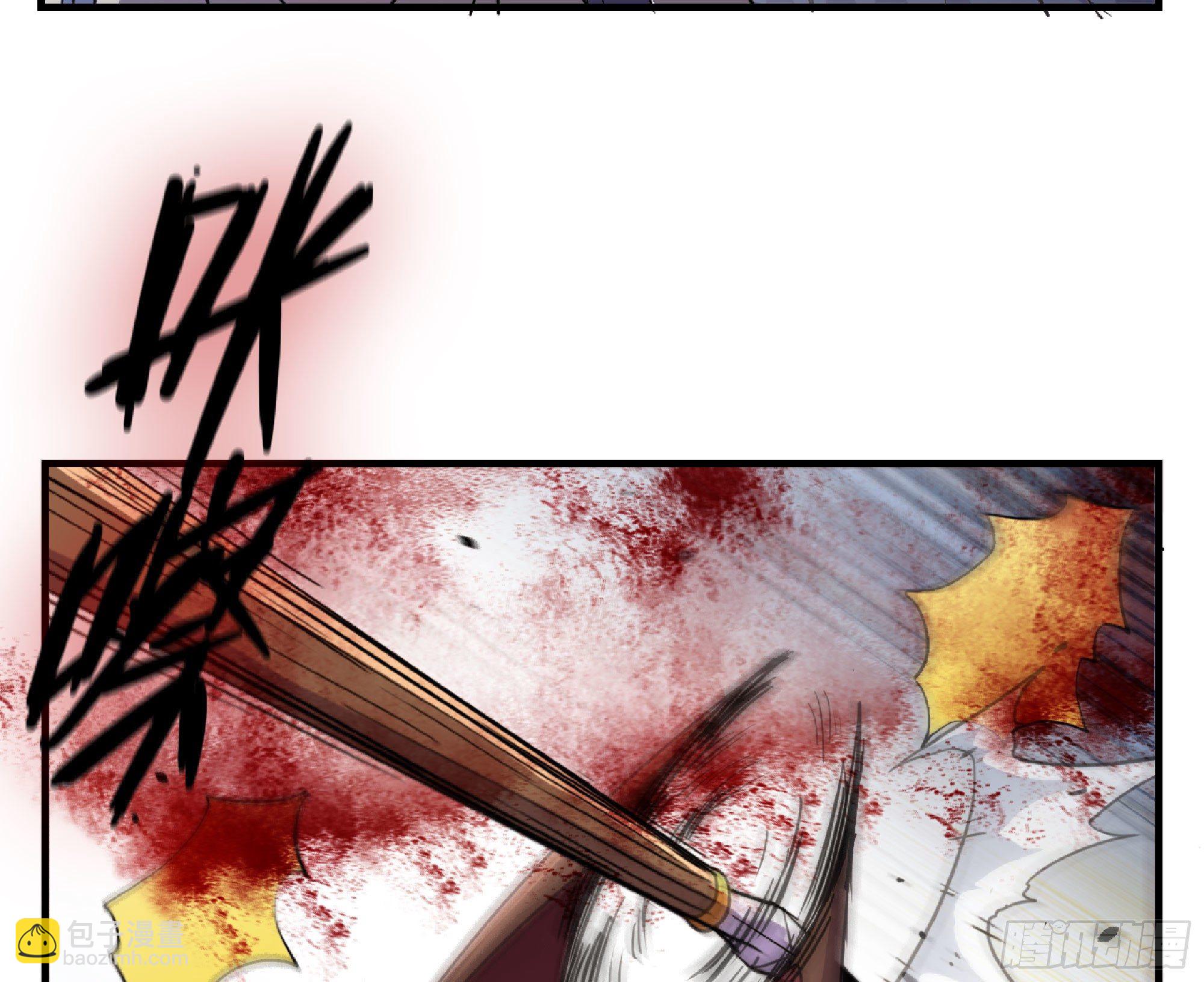 蘑菇勇者 - 47- 潛入(2/3) - 2