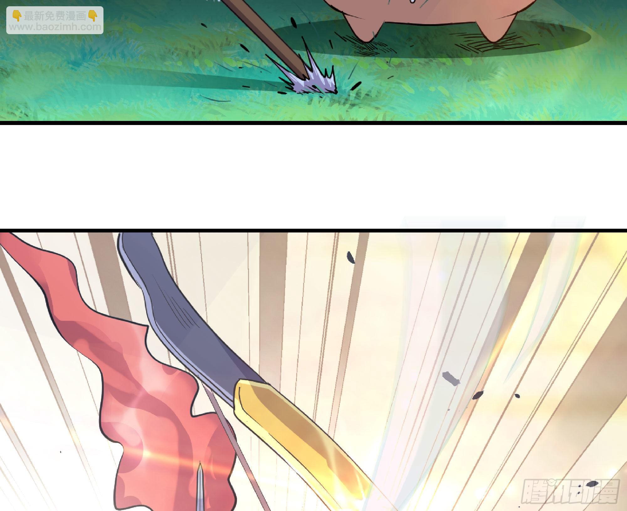 蘑菇勇者 - 47- 潛入(2/3) - 5