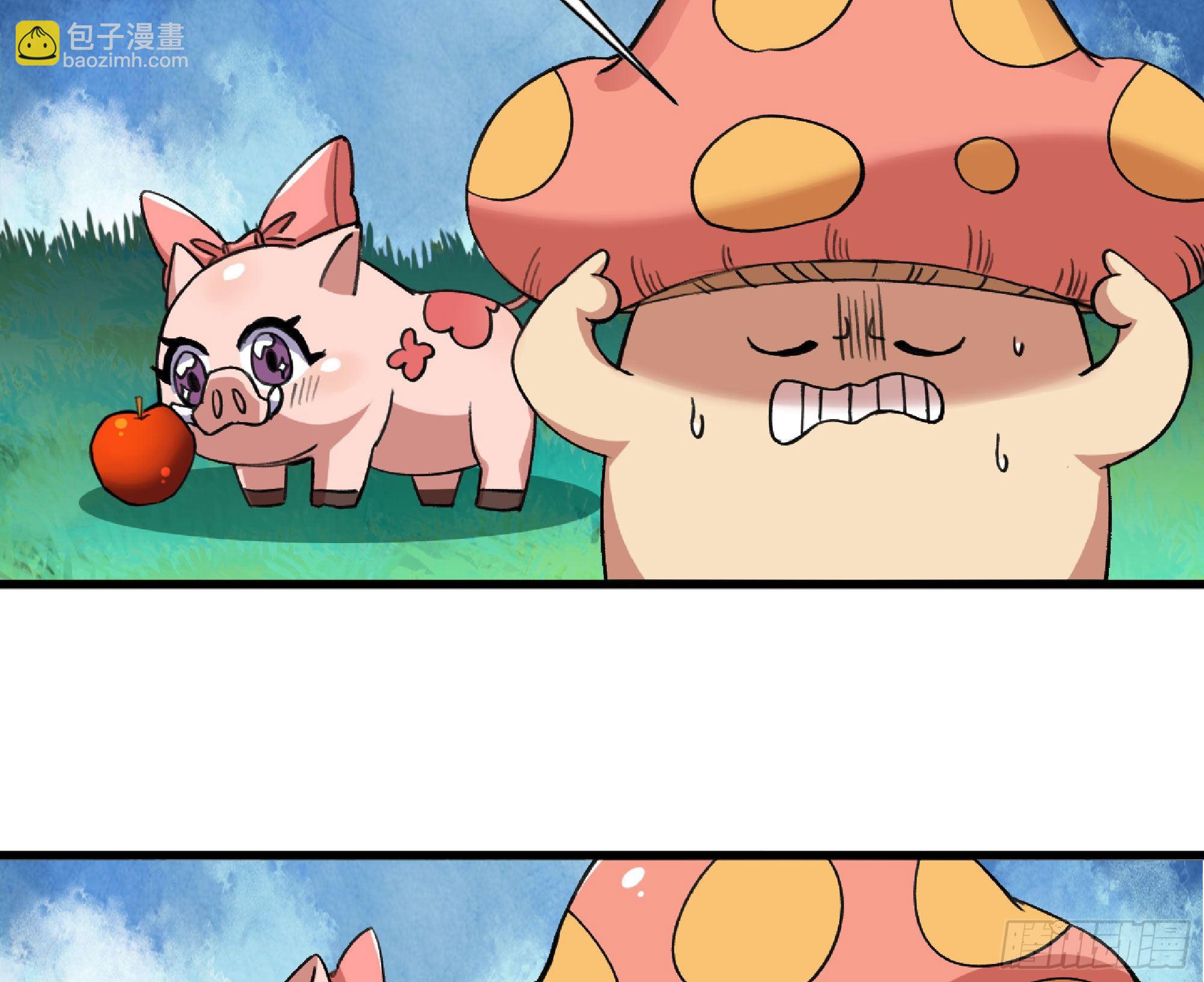 蘑菇勇者 - 47- 潛入(2/3) - 1