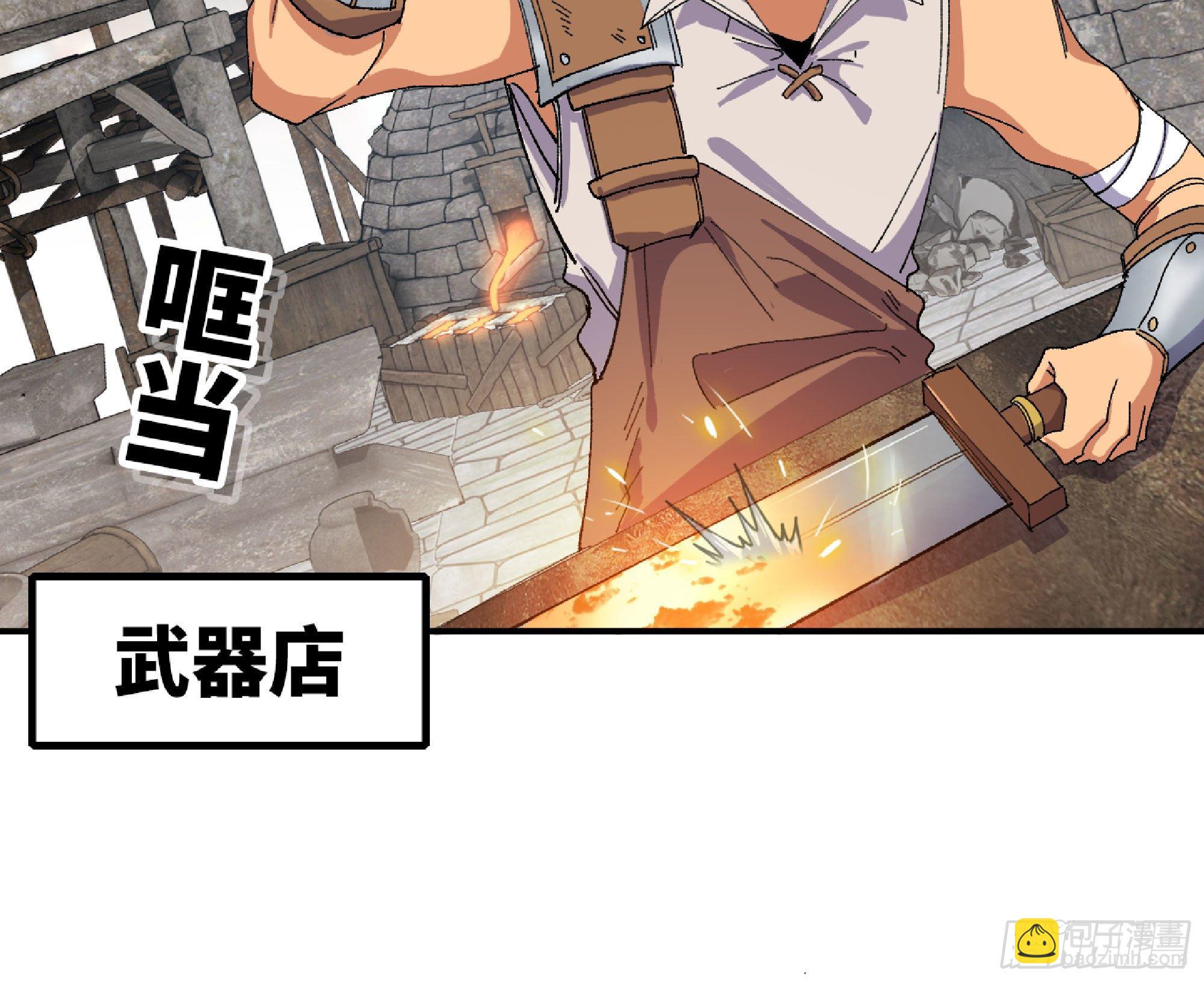 蘑菇勇者 - 47- 潛入(2/3) - 2