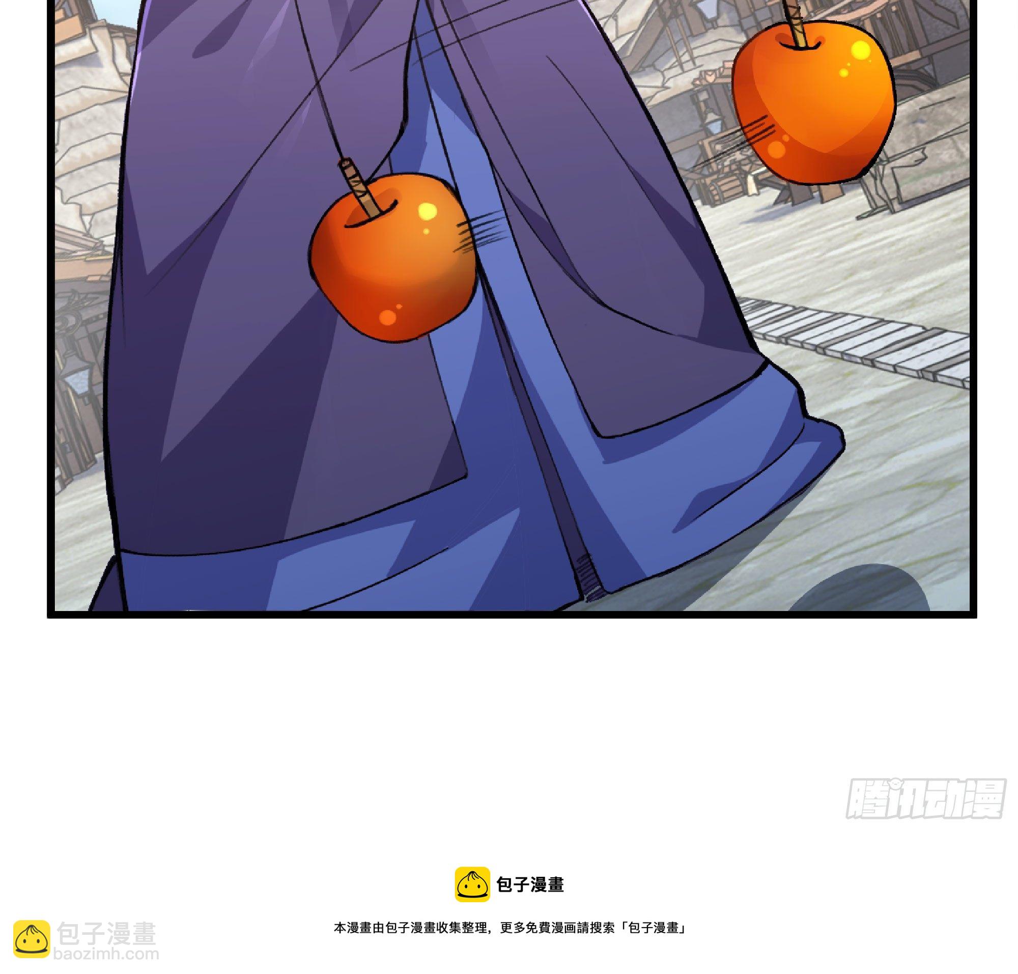 蘑菇勇者 - 47- 潛入(2/3) - 3