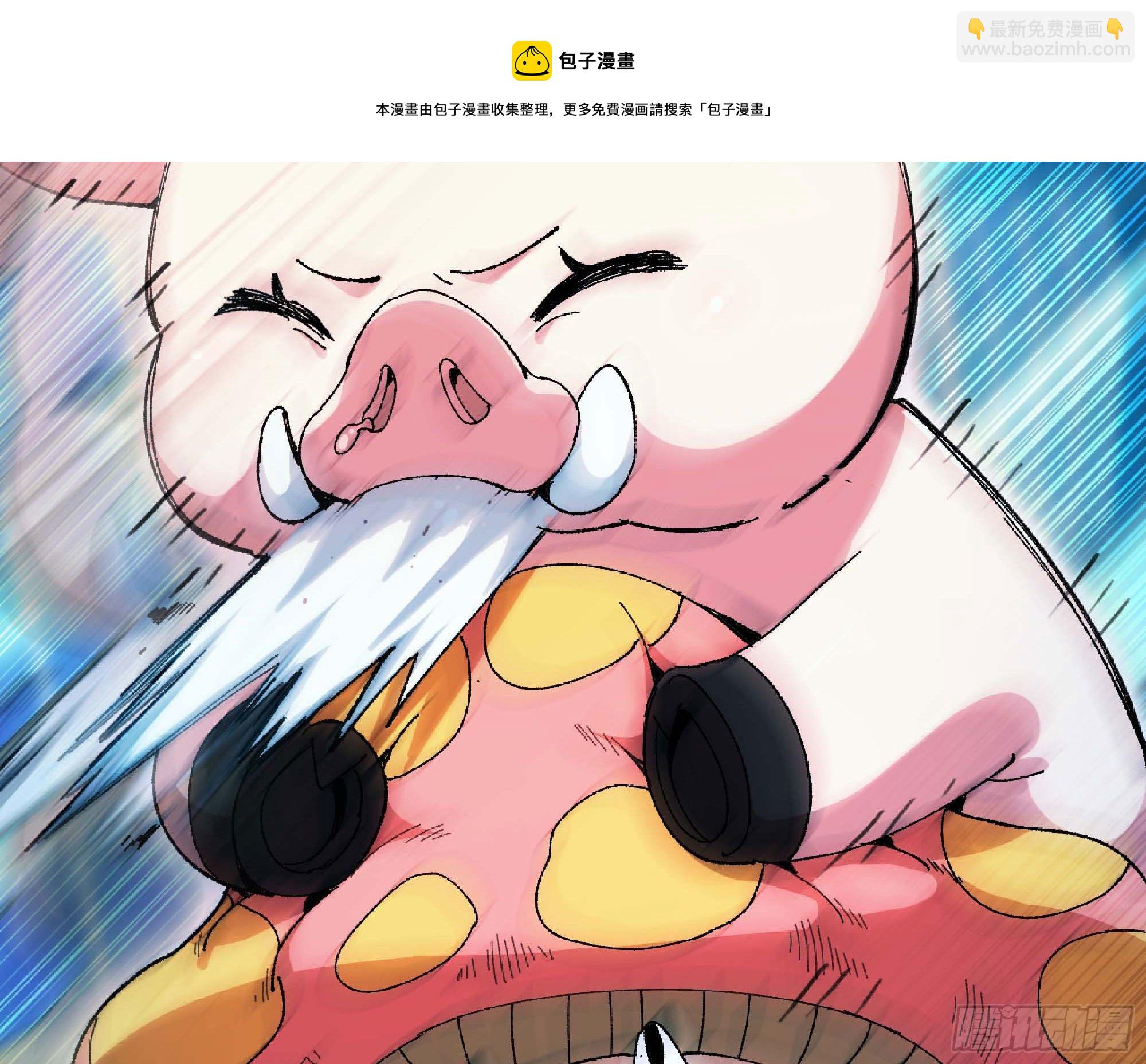 蘑菇勇者 - 49- 懲罰時間(3/4) - 5