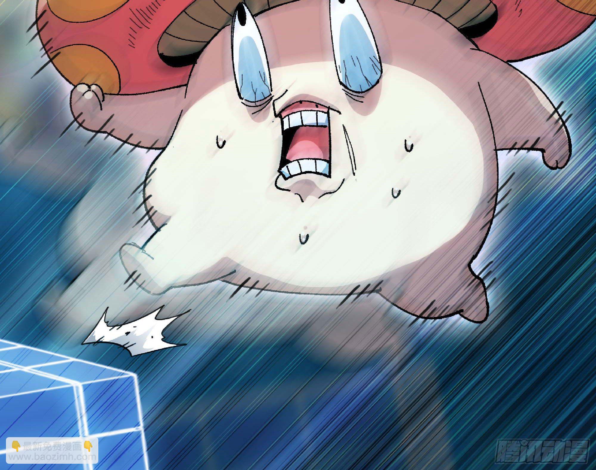 蘑菇勇者 - 49- 懲罰時間(3/4) - 6