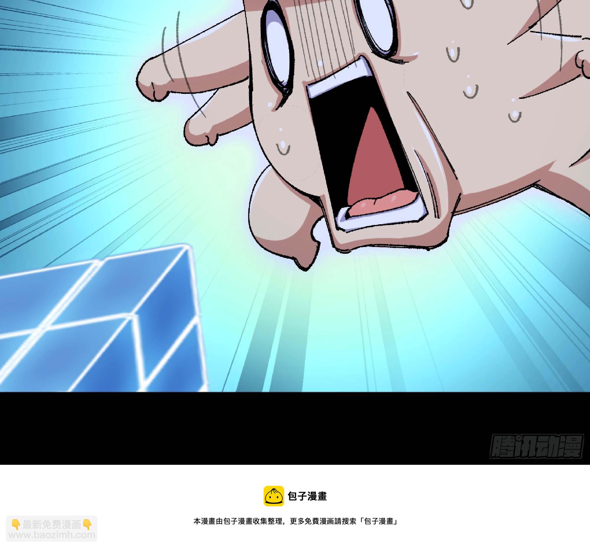 蘑菇勇者 - 49- 懲罰時間(3/4) - 1