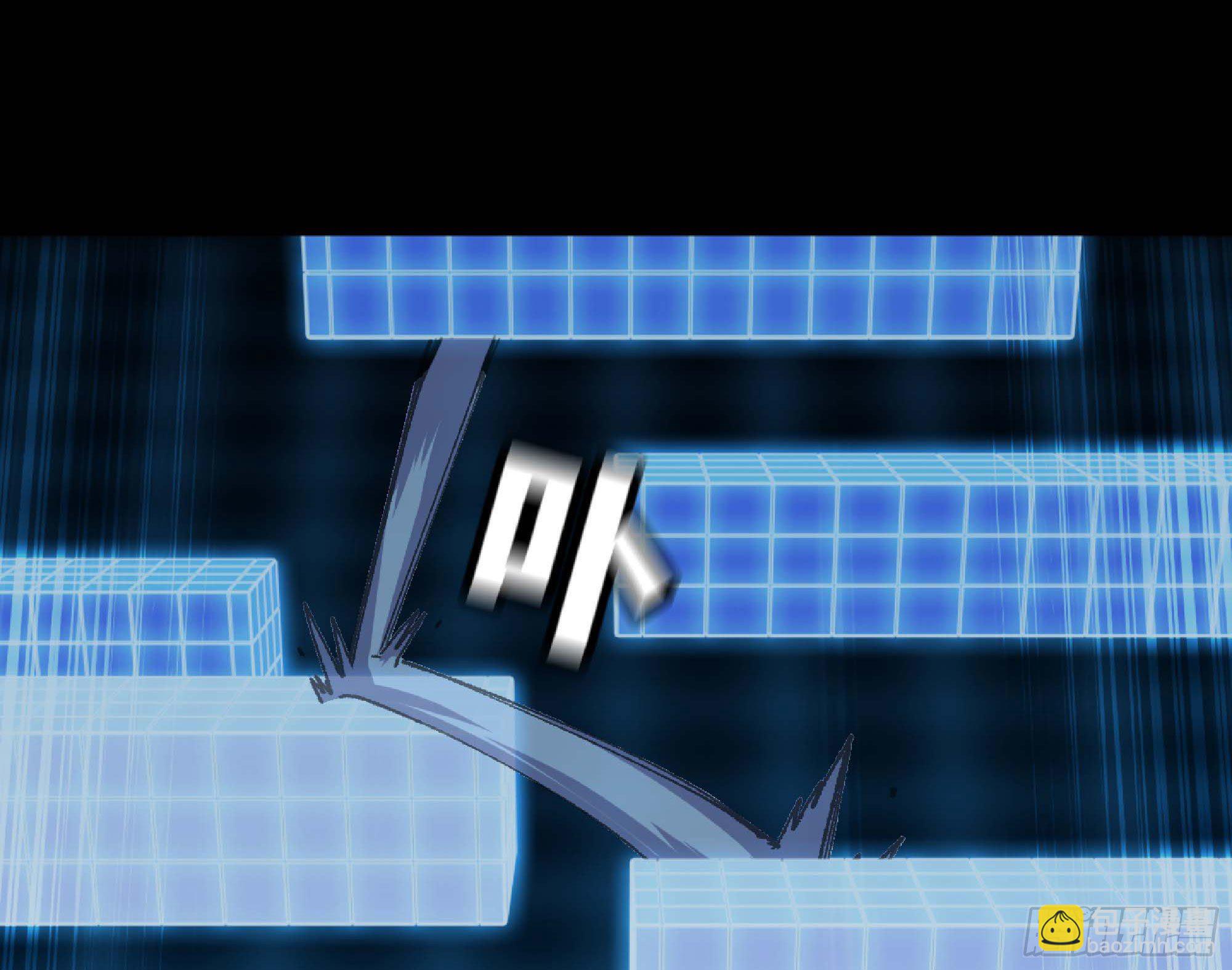 蘑菇勇者 - 49- 懲罰時間(3/4) - 2