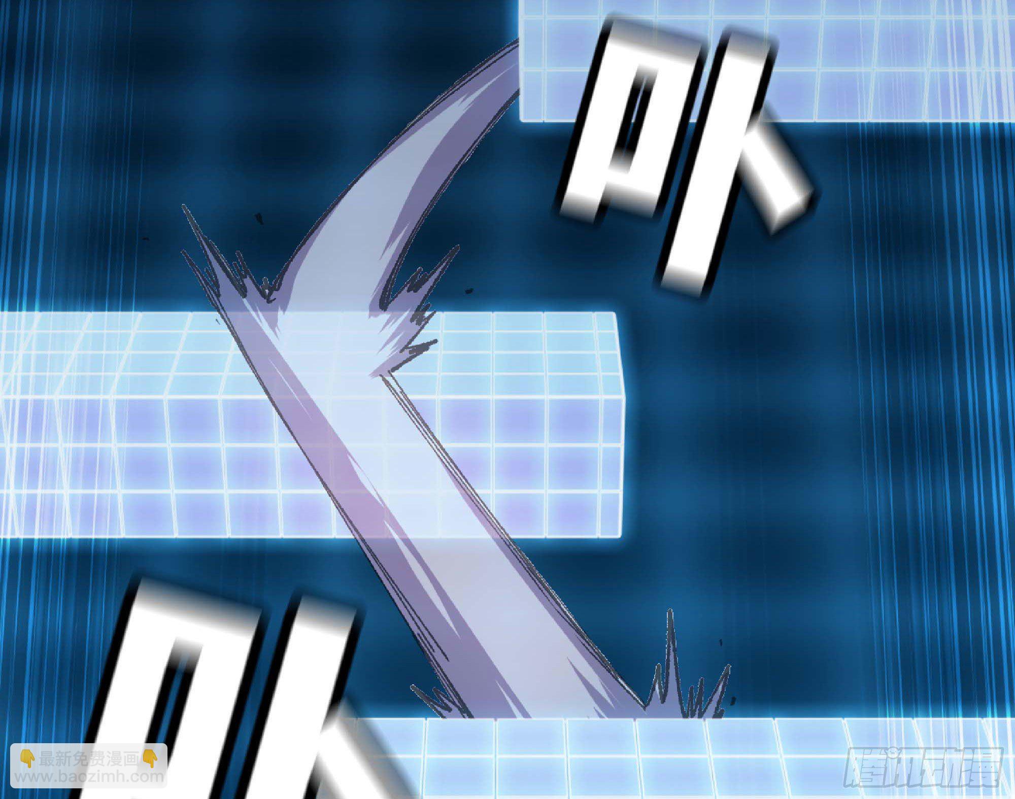 蘑菇勇者 - 49- 懲罰時間(3/4) - 3