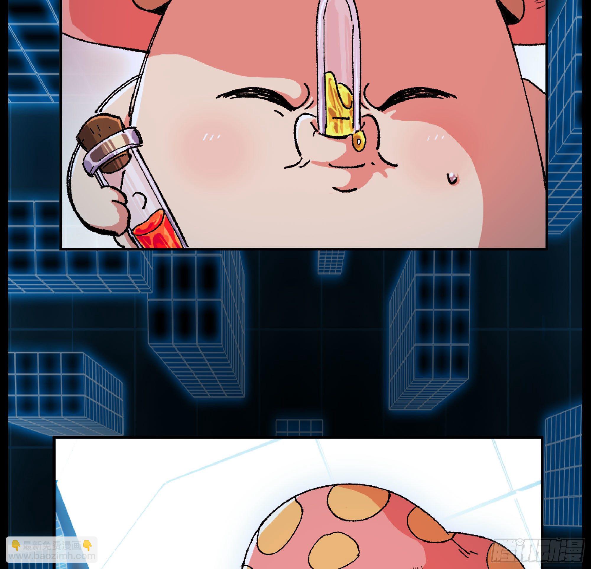 蘑菇勇者 - 49- 懲罰時間(3/4) - 8