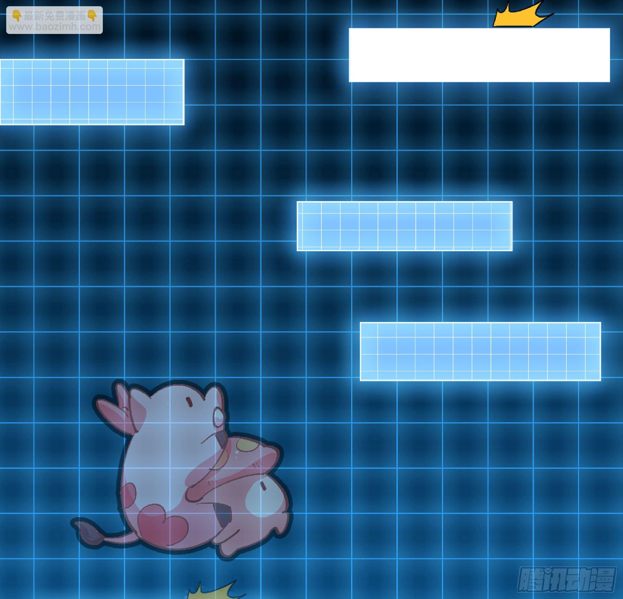 蘑菇勇者 - 49- 懲罰時間(3/4) - 8