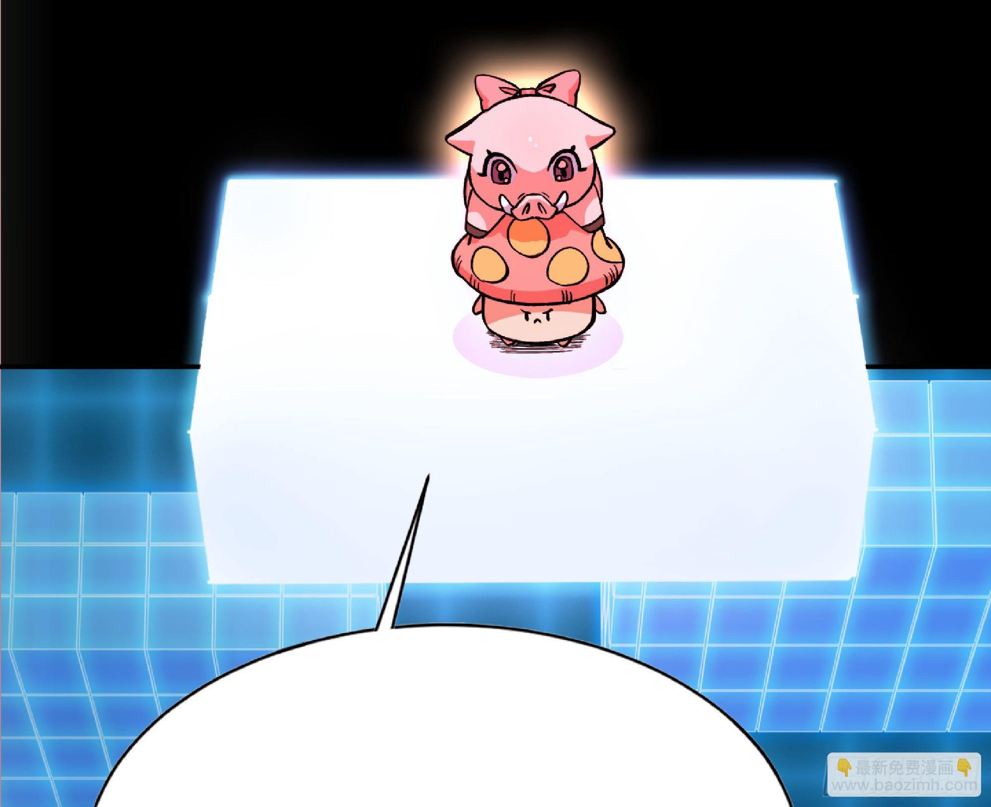 蘑菇勇者 - 49- 懲罰時間(4/4) - 1