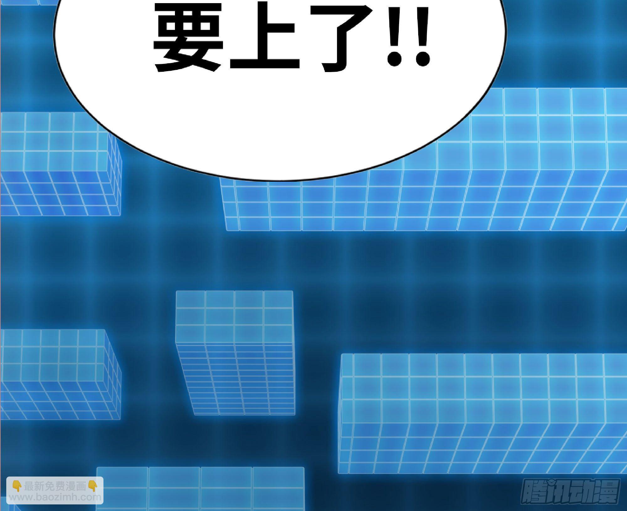 蘑菇勇者 - 49- 懲罰時間(4/4) - 2