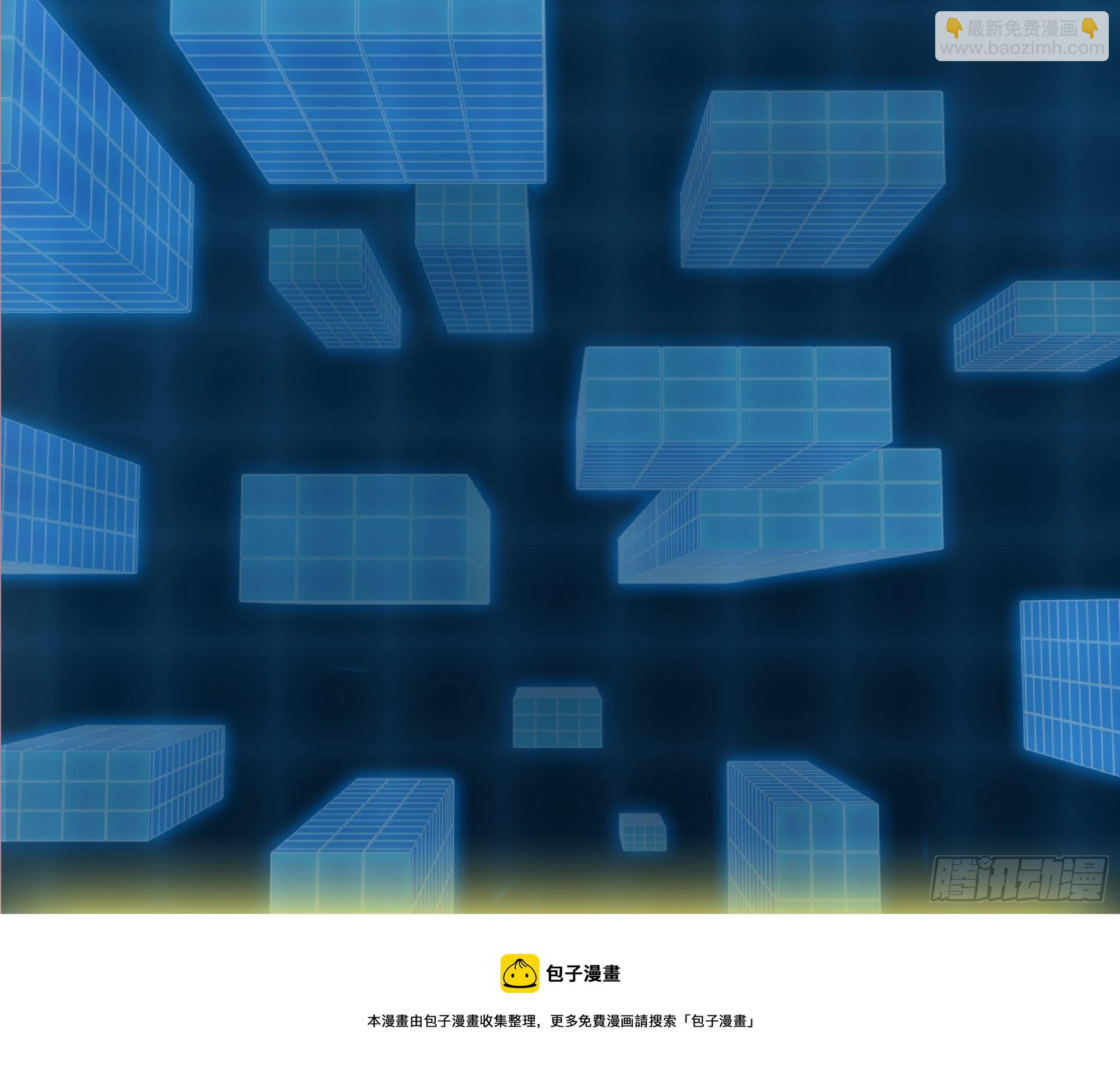 蘑菇勇者 - 49- 懲罰時間(4/4) - 1