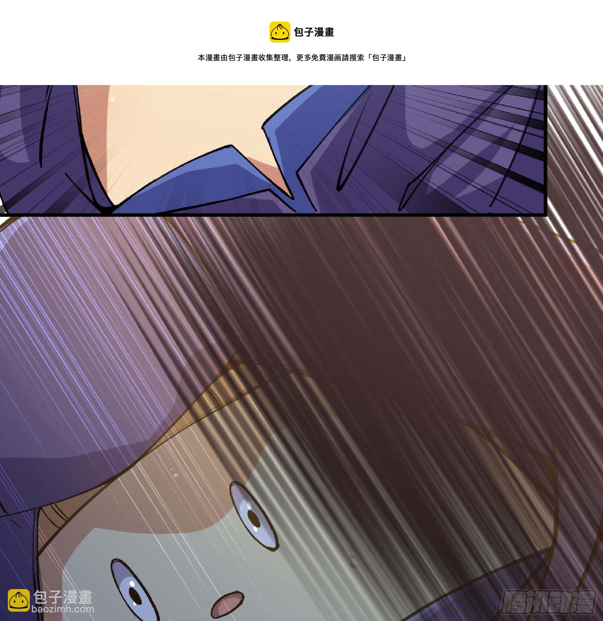 蘑菇勇者 - 49- 懲罰時間(1/4) - 1