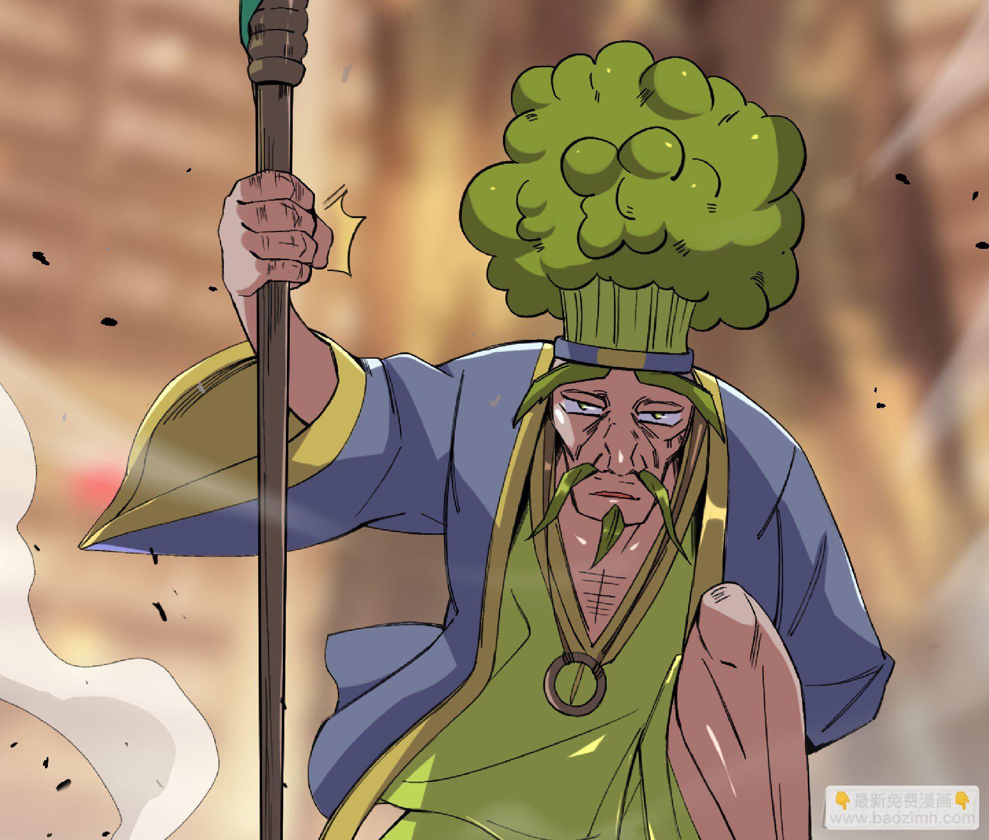 蘑菇勇者 - 49- 懲罰時間(1/4) - 6