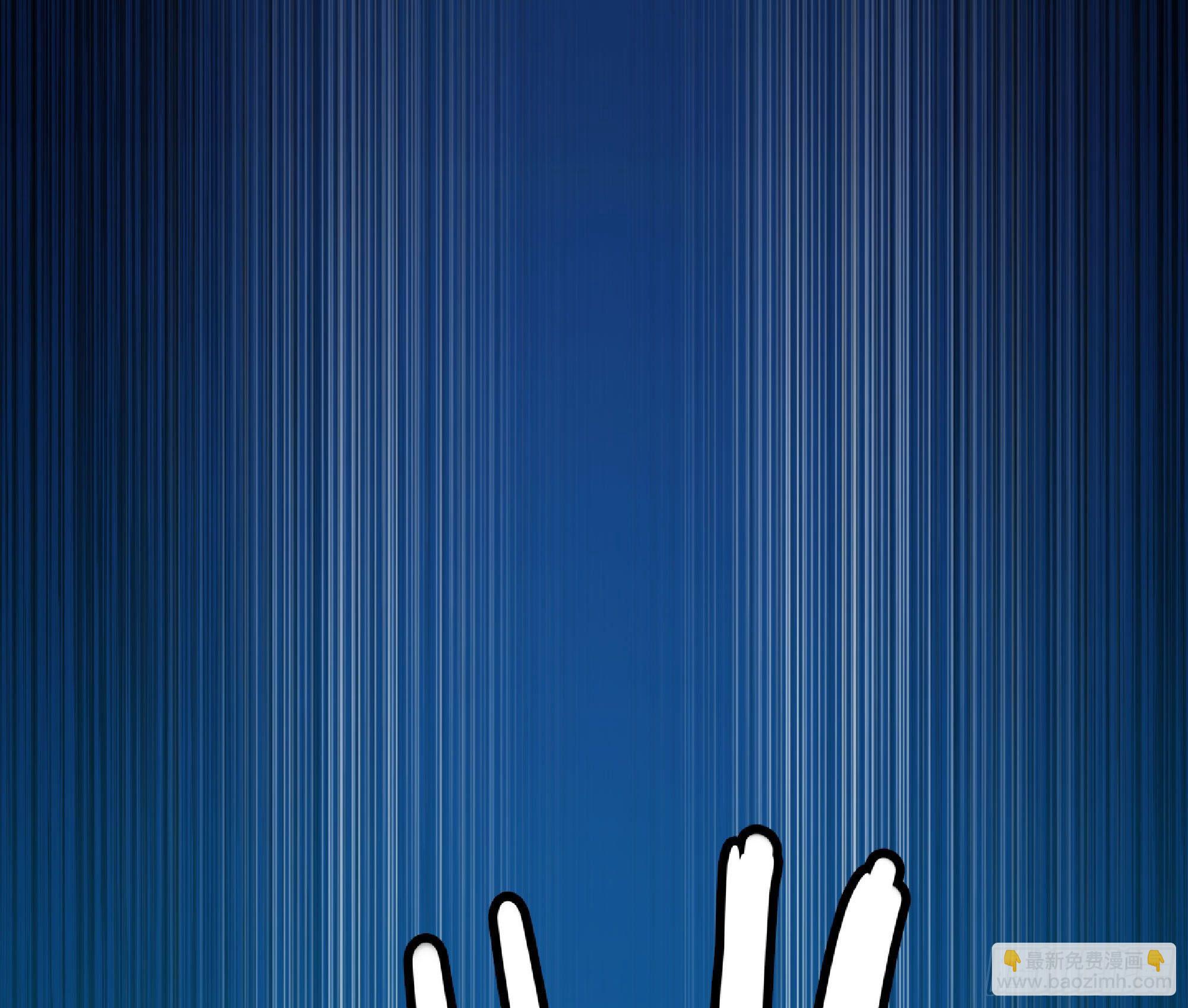 蘑菇勇者 - 49- 懲罰時間(1/4) - 4