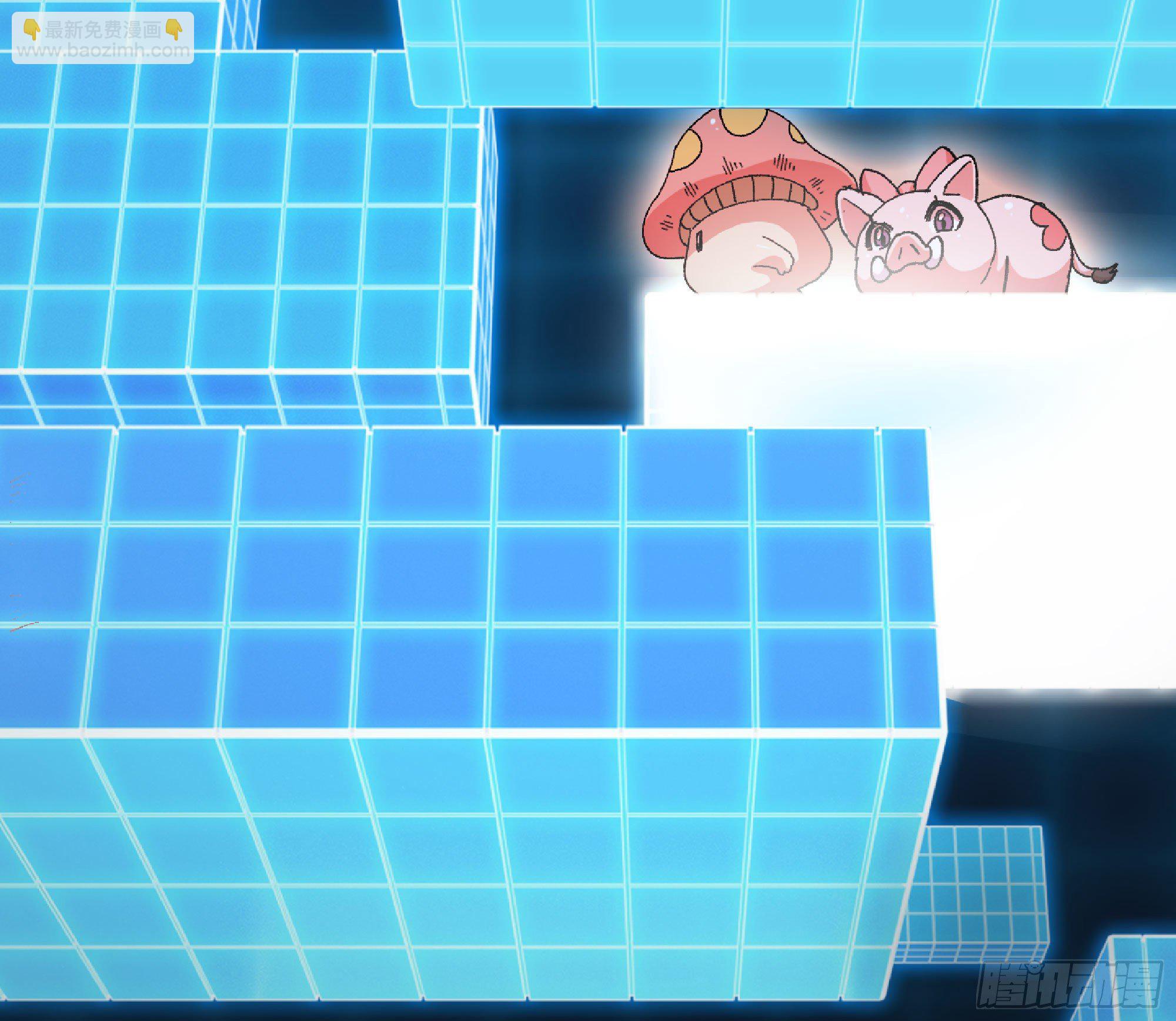 蘑菇勇者 - 49- 懲罰時間(2/4) - 1