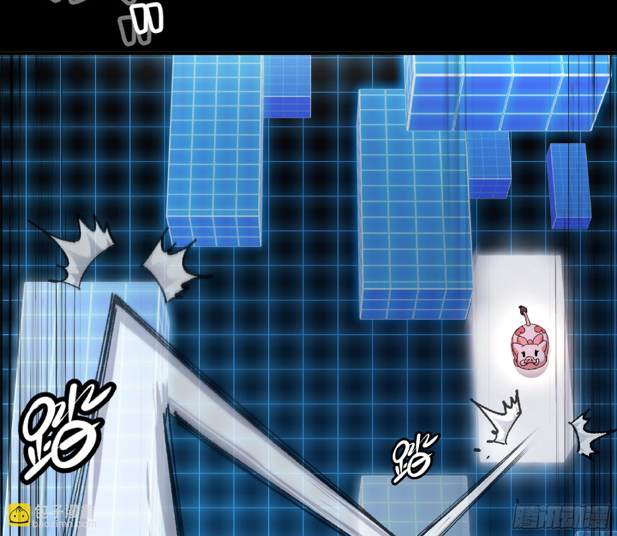 蘑菇勇者 - 49- 懲罰時間(2/4) - 5