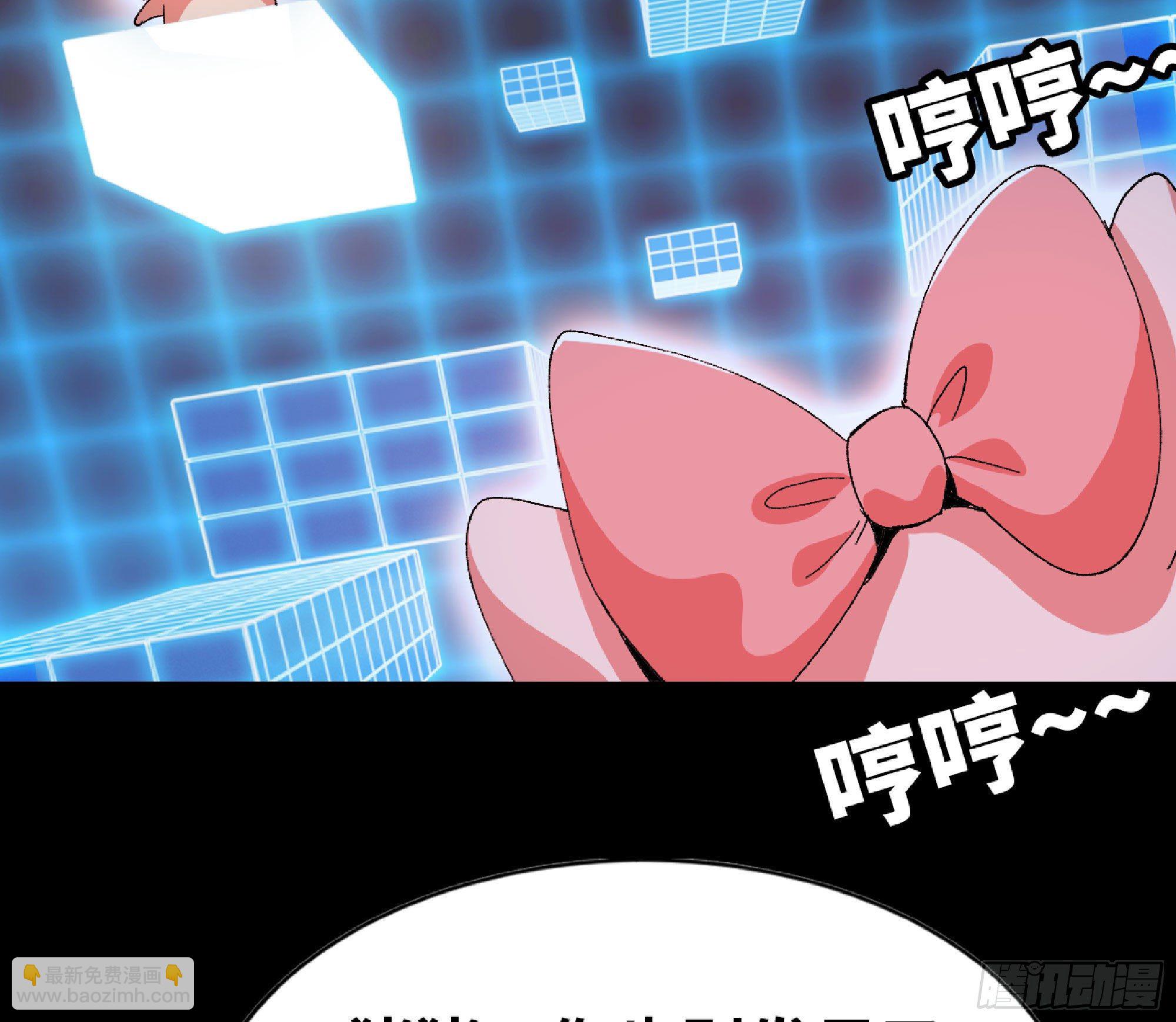 蘑菇勇者 - 49- 懲罰時間(2/4) - 8