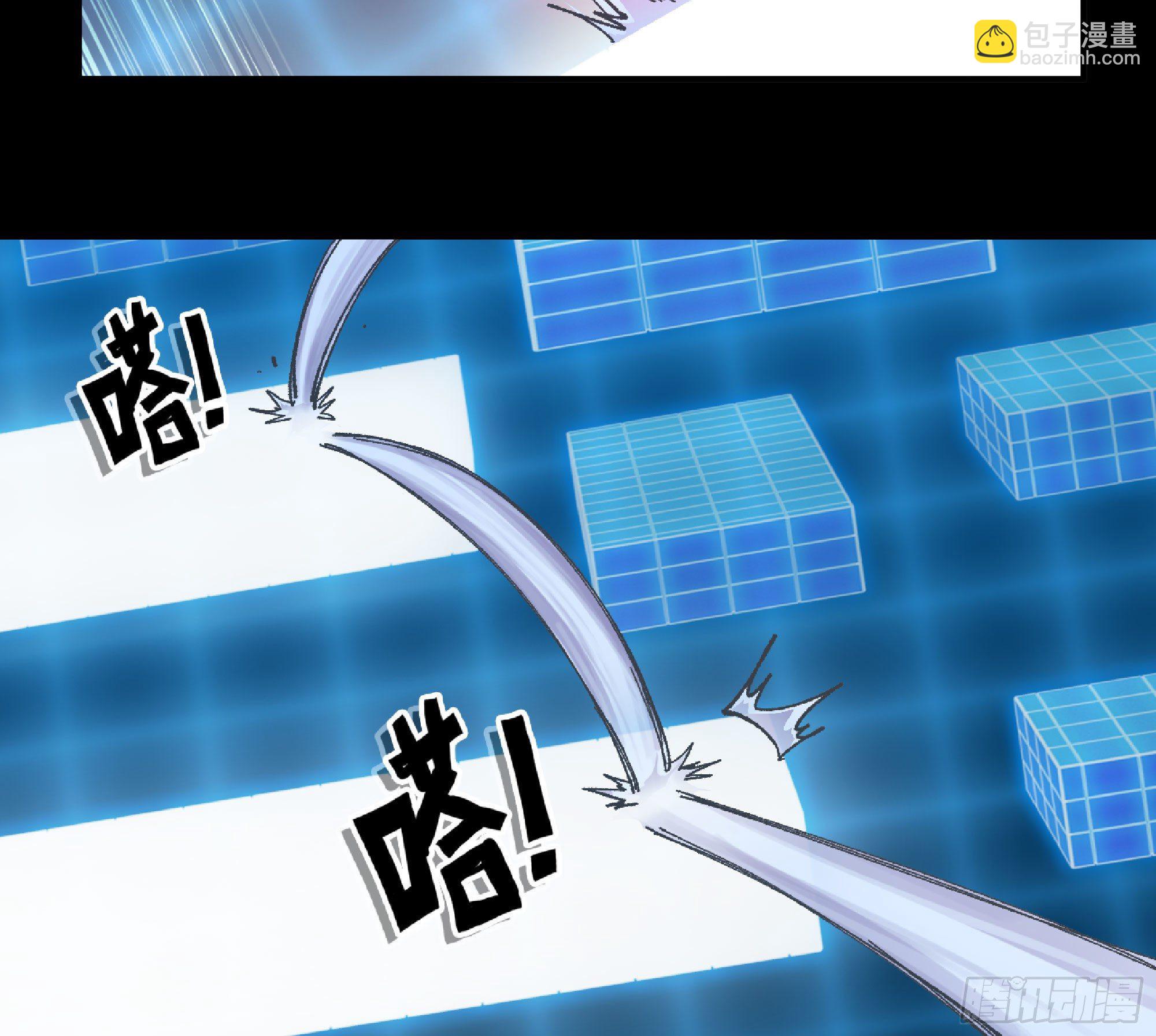 蘑菇勇者 - 49- 懲罰時間(2/4) - 5