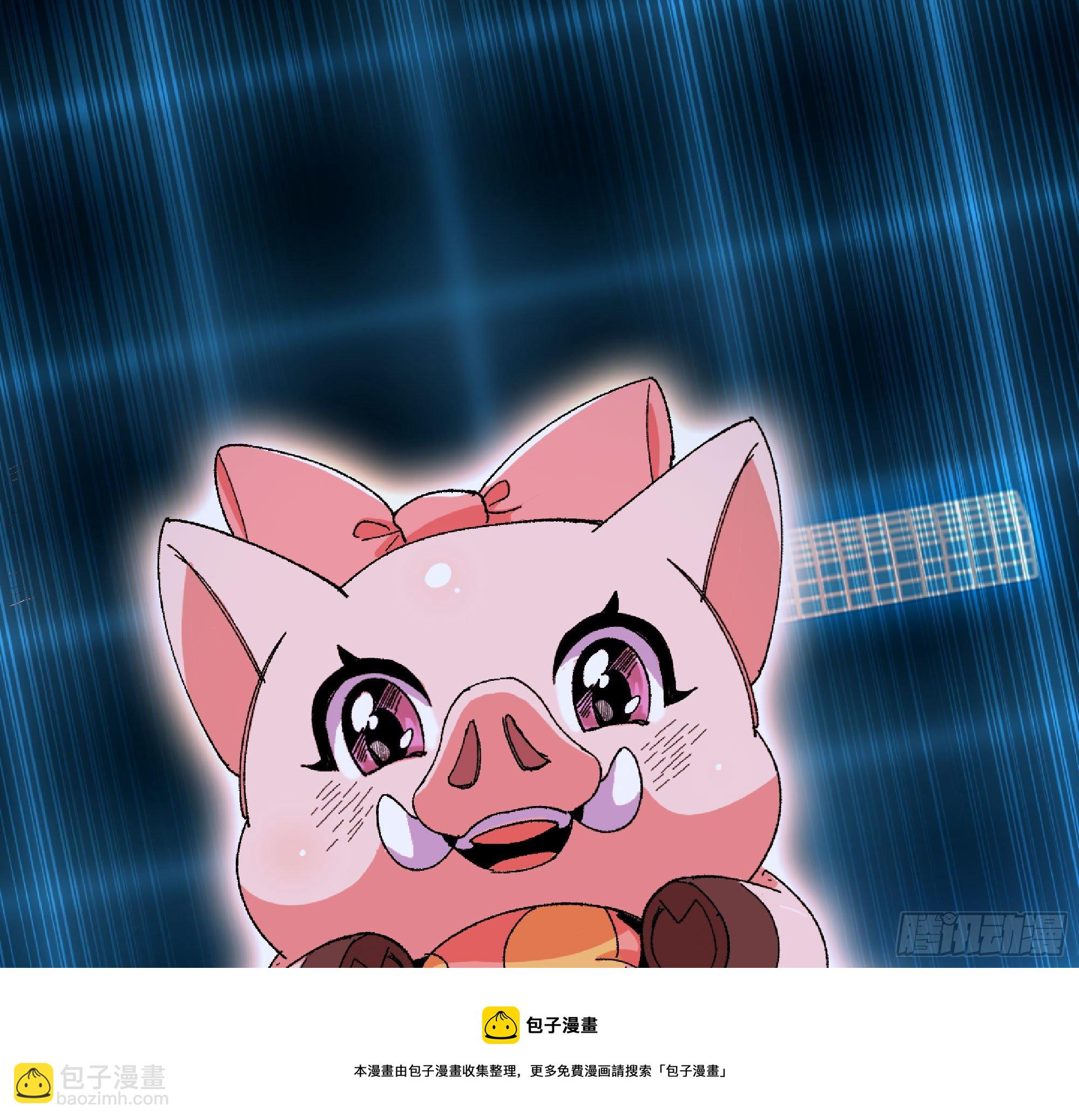 蘑菇勇者 - 49- 懲罰時間(2/4) - 7