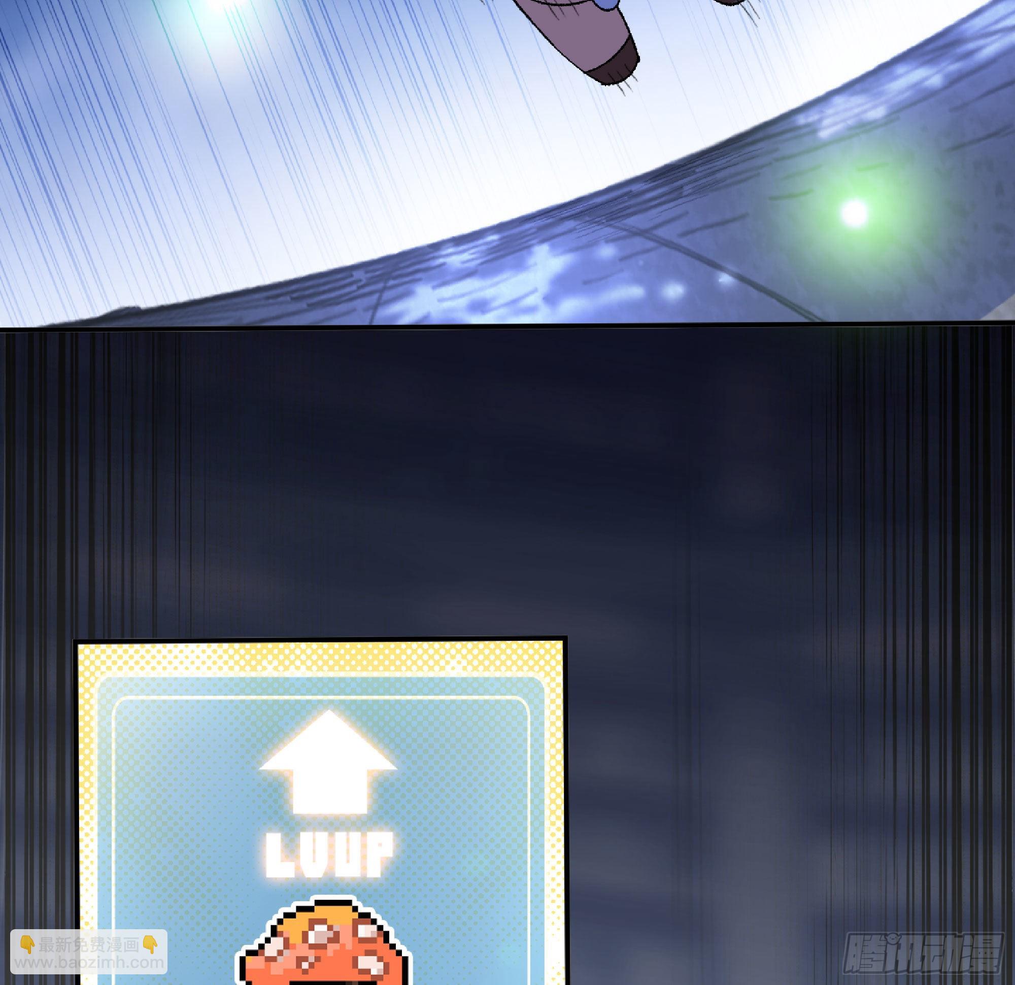 蘑菇勇者 - 51- 玩大的(2/4) - 6