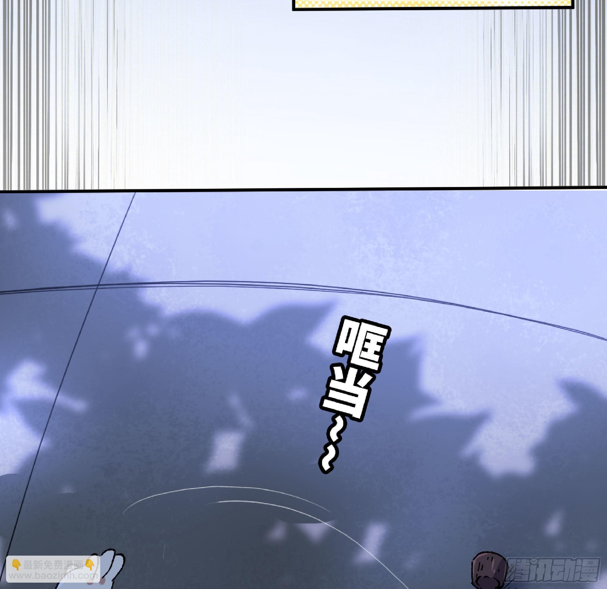 蘑菇勇者 - 51- 玩大的(3/4) - 6