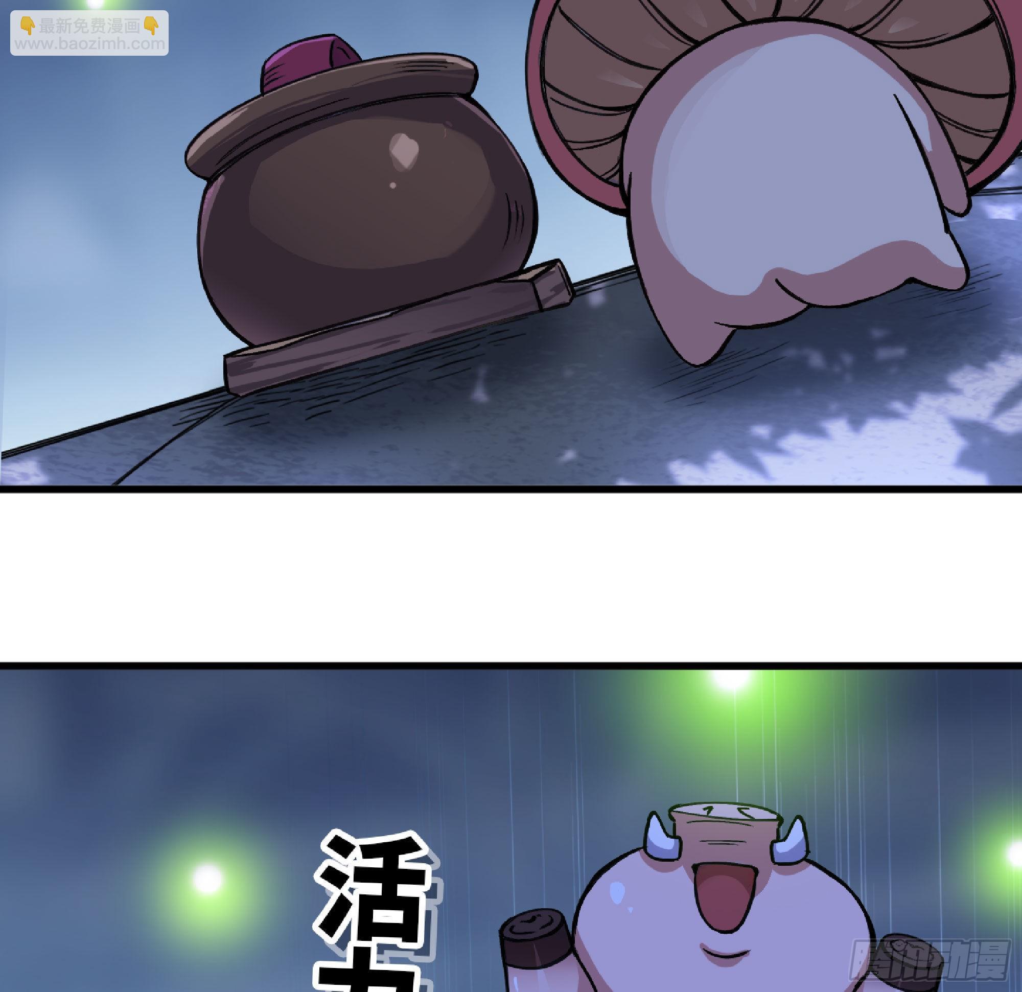 蘑菇勇者 - 51- 玩大的(3/4) - 2