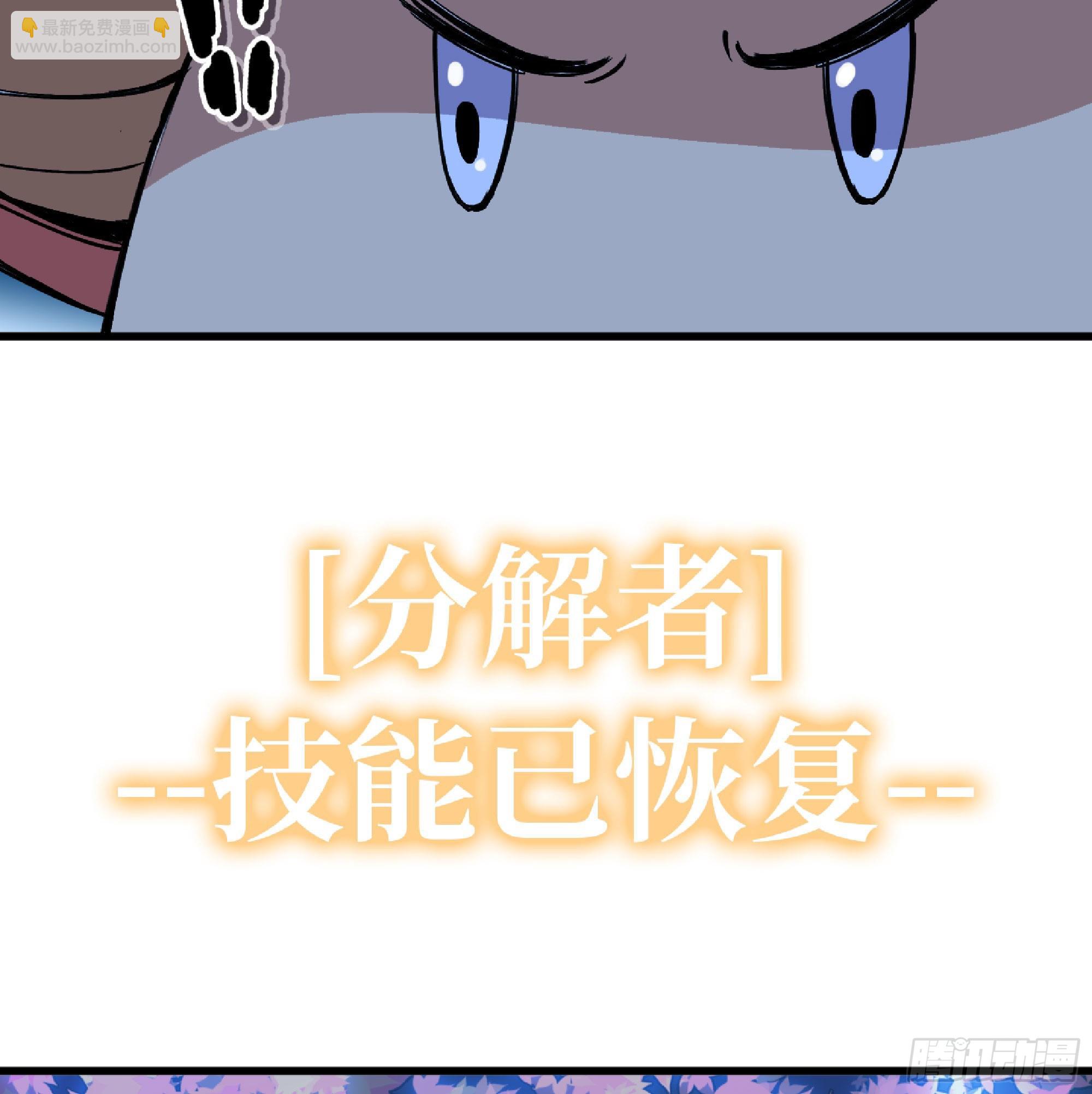 蘑菇勇者 - 51- 玩大的(3/4) - 2