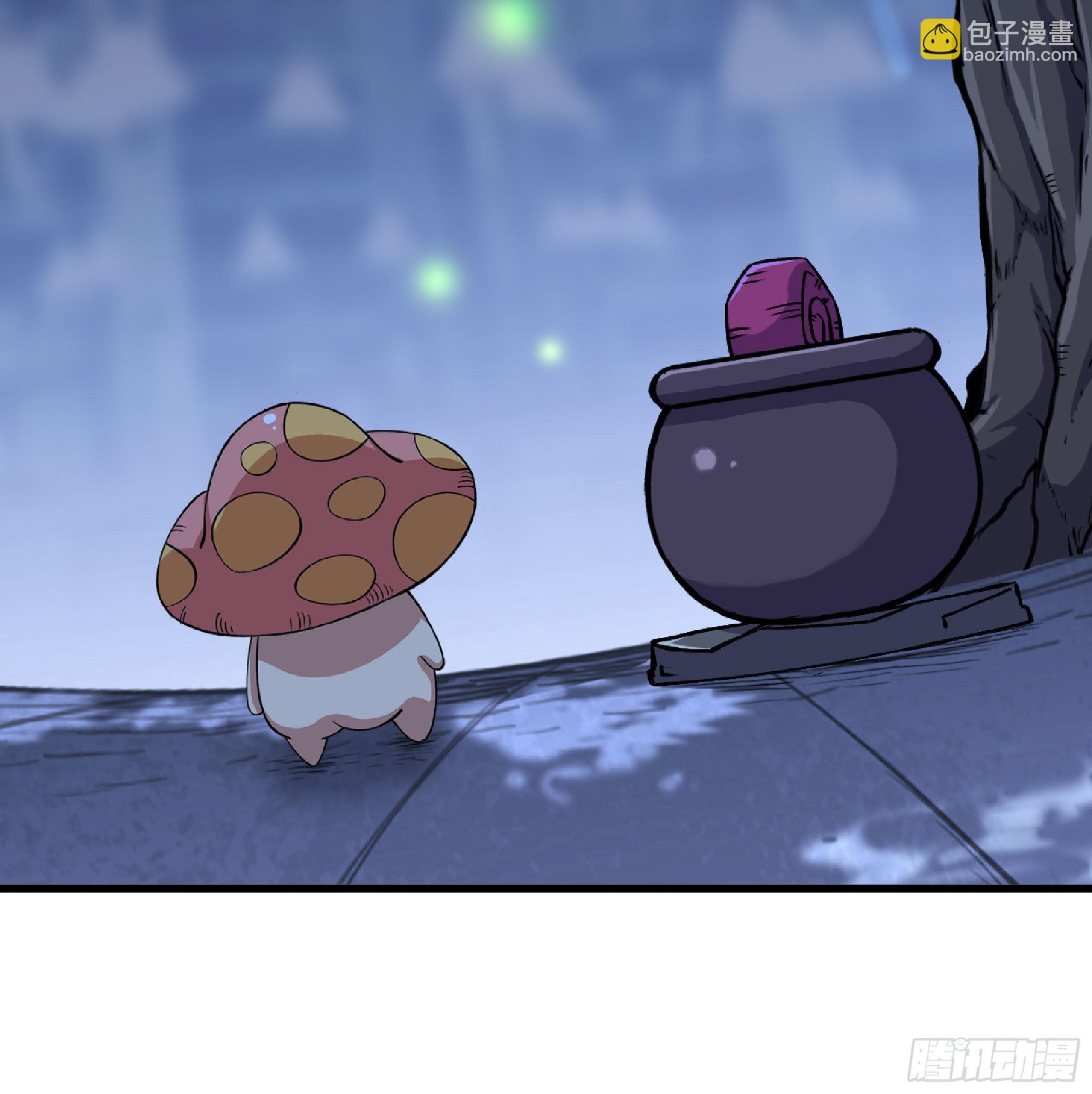 蘑菇勇者 - 51- 玩大的(3/4) - 5