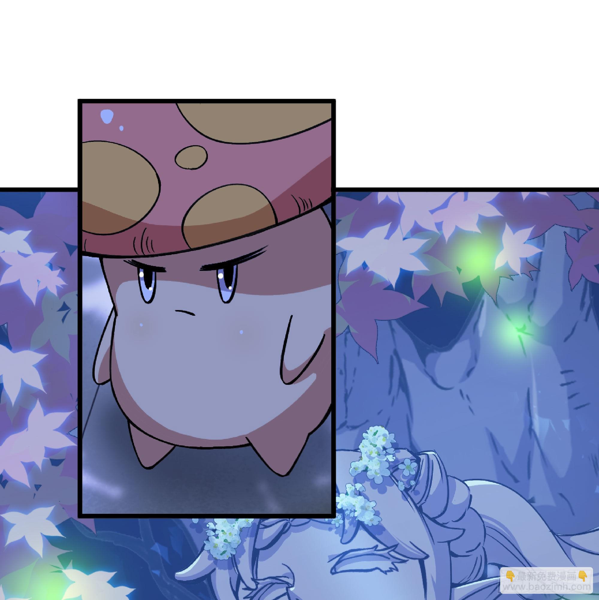 蘑菇勇者 - 51- 玩大的(3/4) - 6