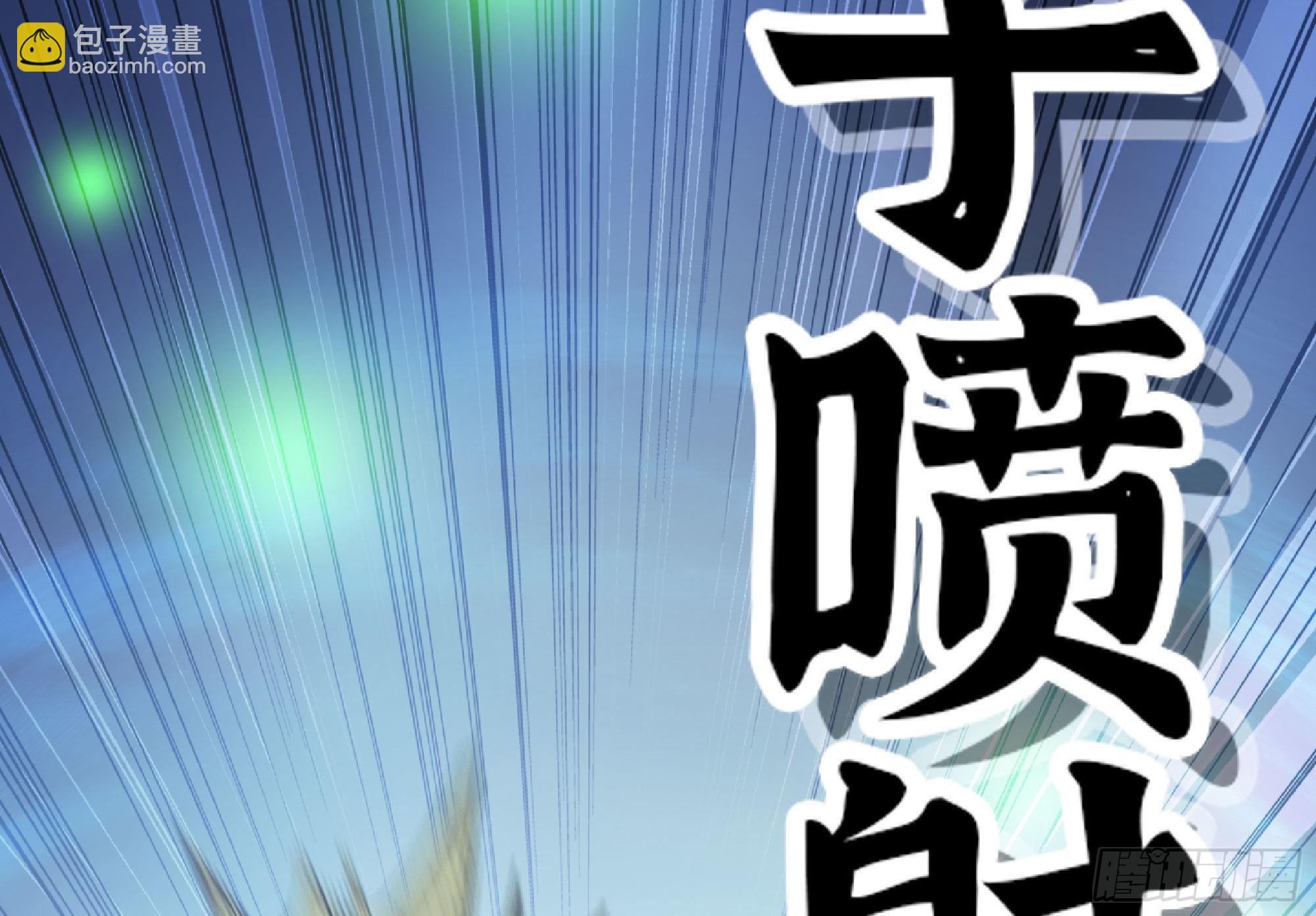 蘑菇勇者 - 51- 玩大的(3/4) - 7