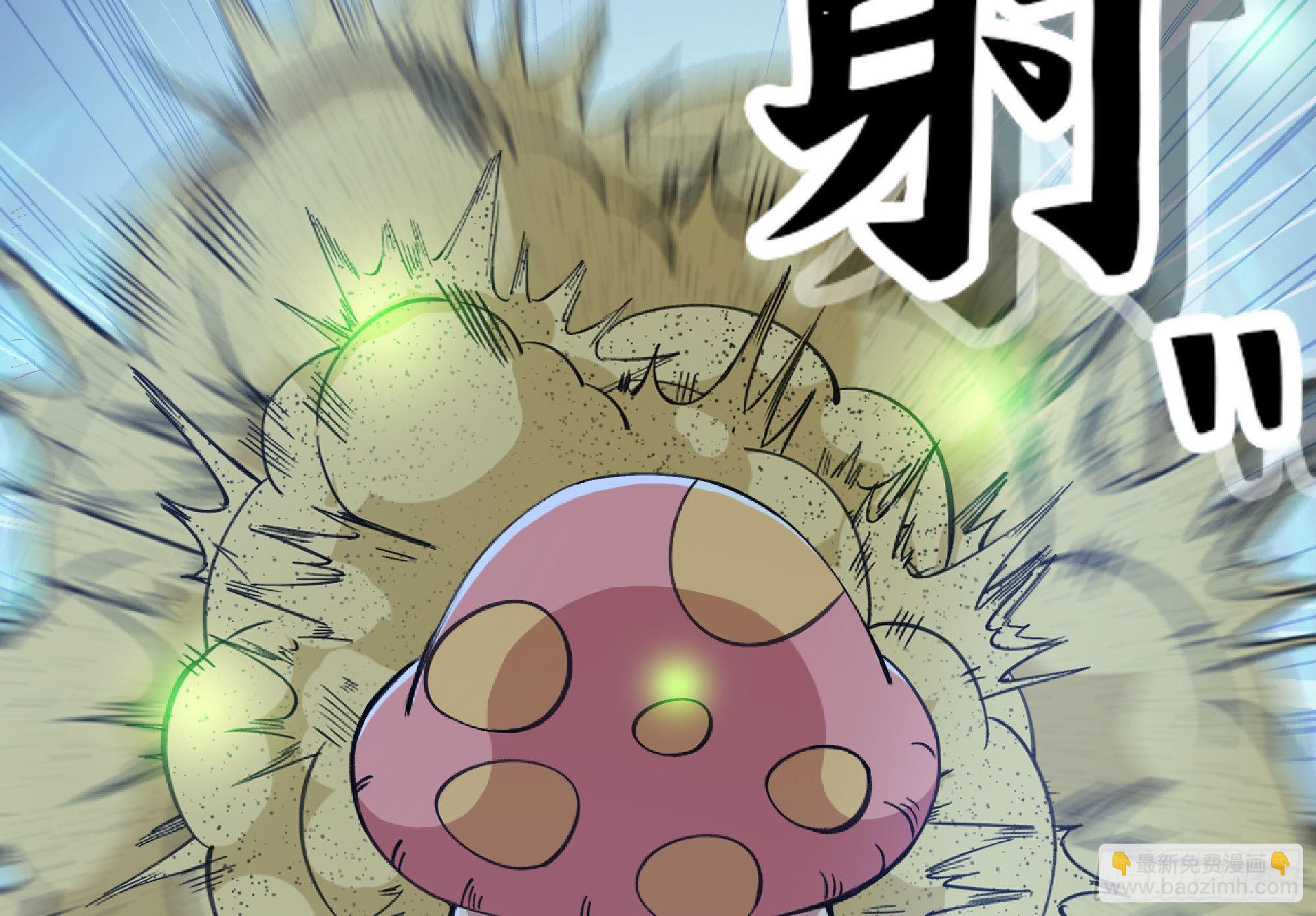 蘑菇勇者 - 51- 玩大的(3/4) - 8