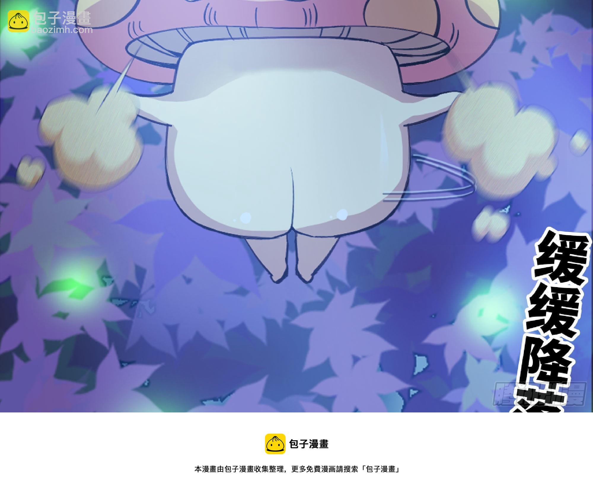 蘑菇勇者 - 51- 玩大的(3/4) - 5