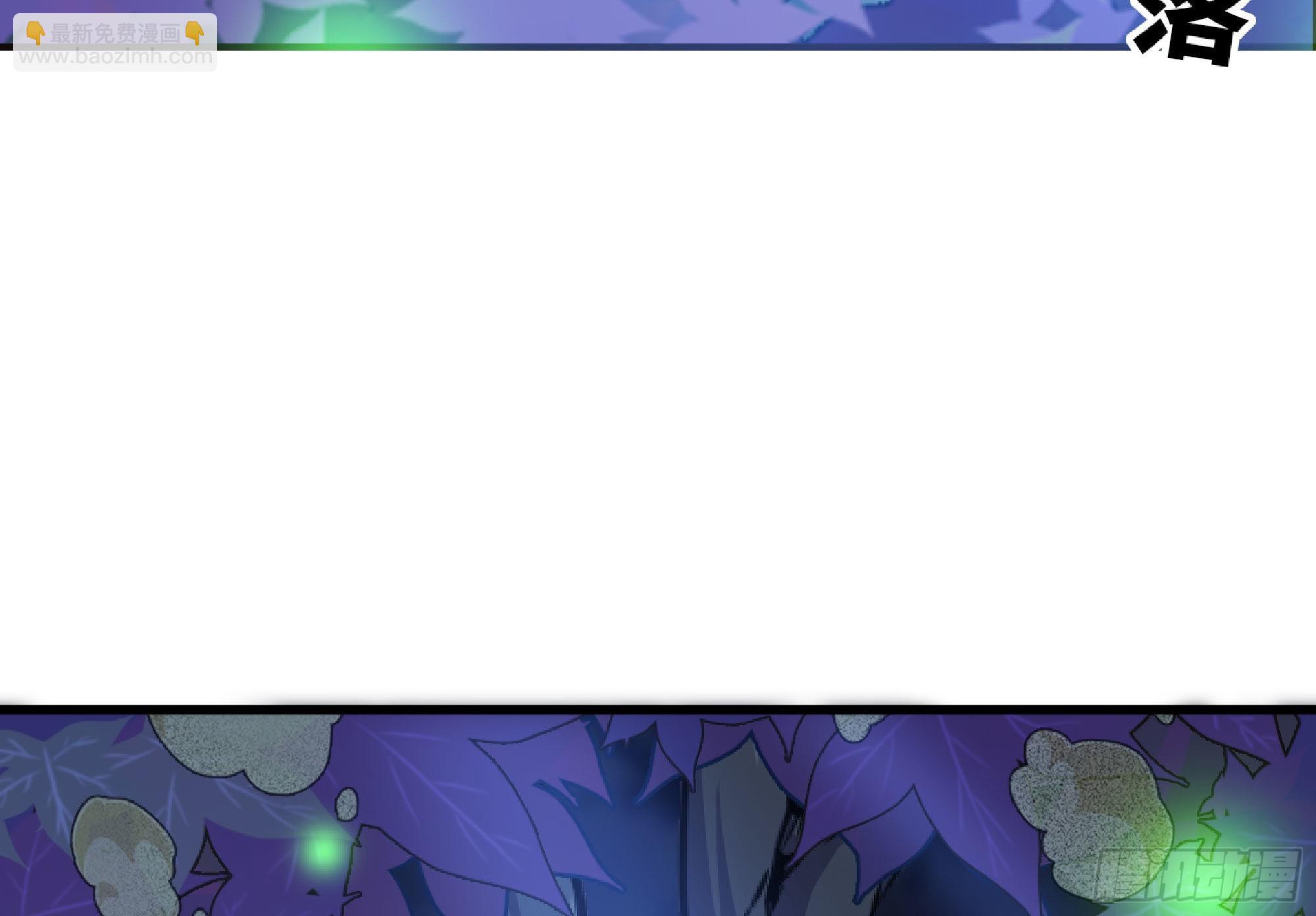 蘑菇勇者 - 51- 玩大的(3/4) - 6