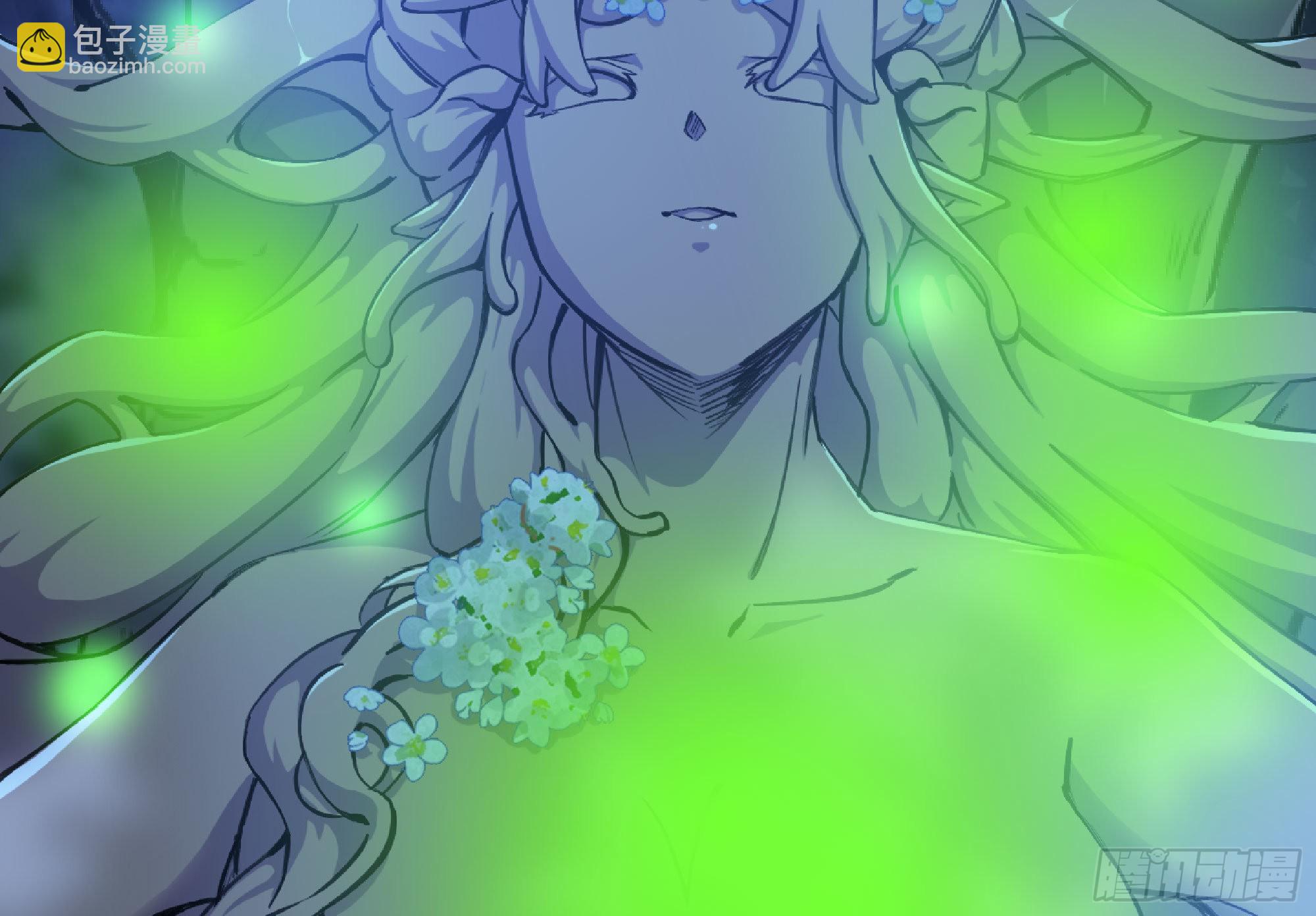 蘑菇勇者 - 51- 玩大的(3/4) - 8