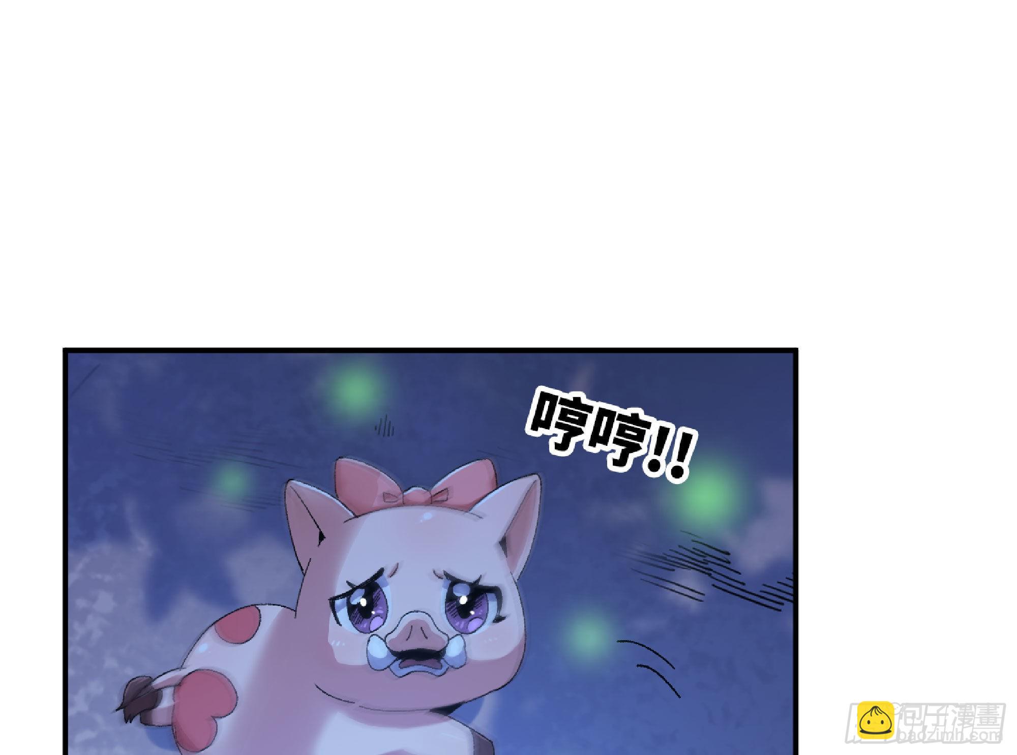 蘑菇勇者 - 51- 玩大的(3/4) - 2