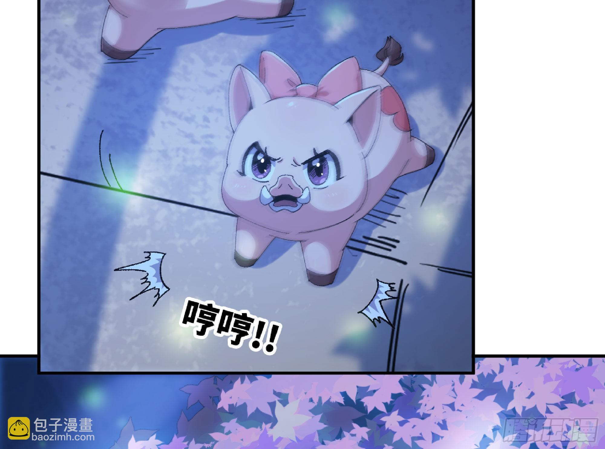 蘑菇勇者 - 51- 玩大的(3/4) - 3