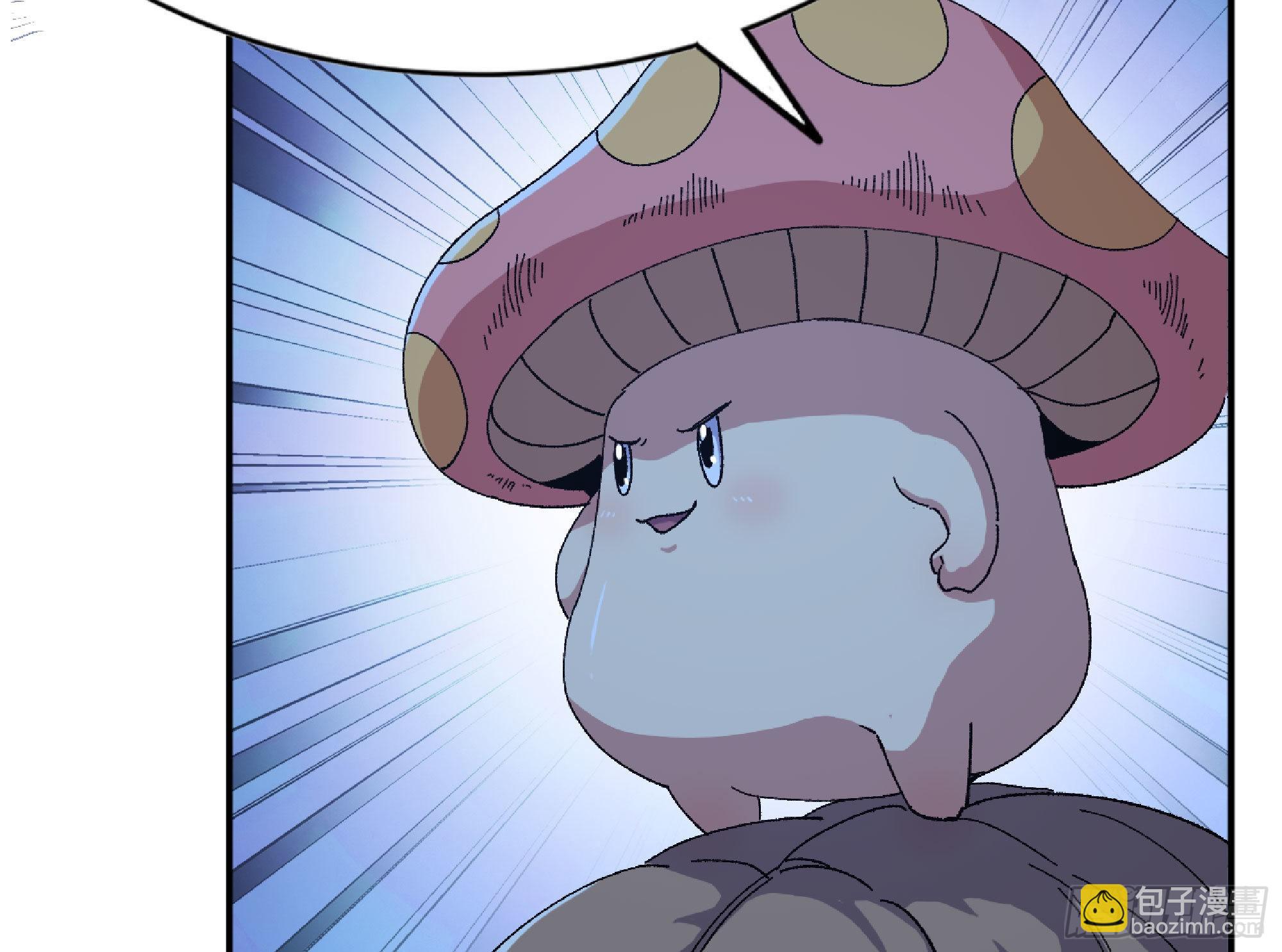 蘑菇勇者 - 51- 玩大的(4/4) - 2