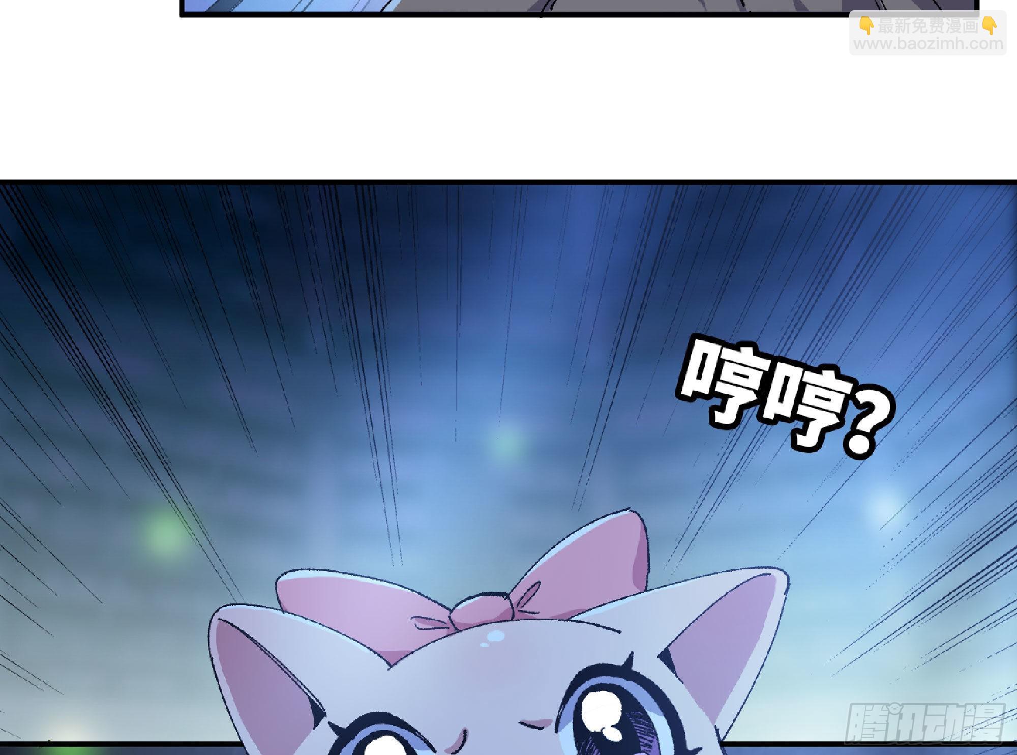 蘑菇勇者 - 51- 玩大的(4/4) - 3