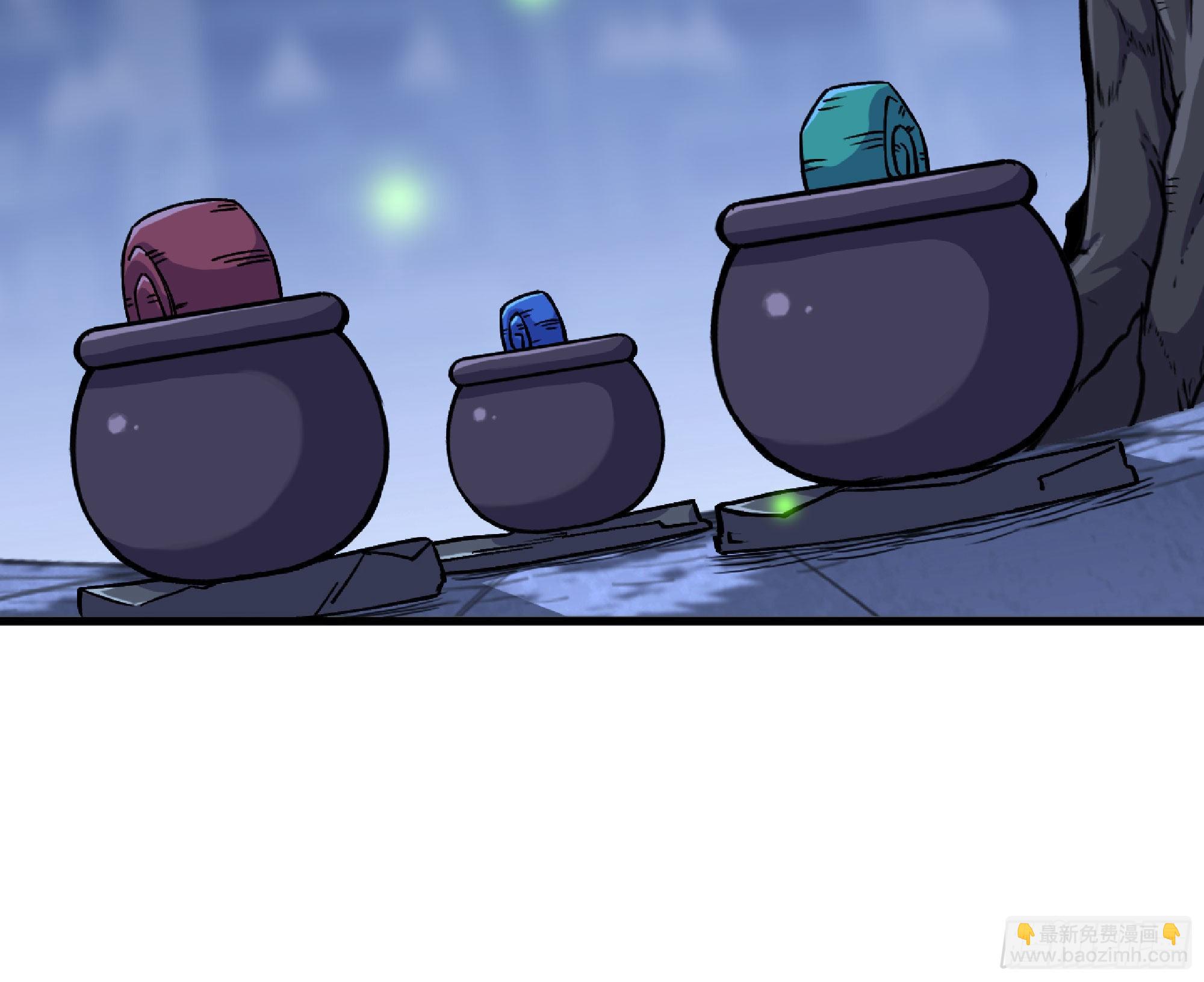 蘑菇勇者 - 51- 玩大的(1/4) - 1